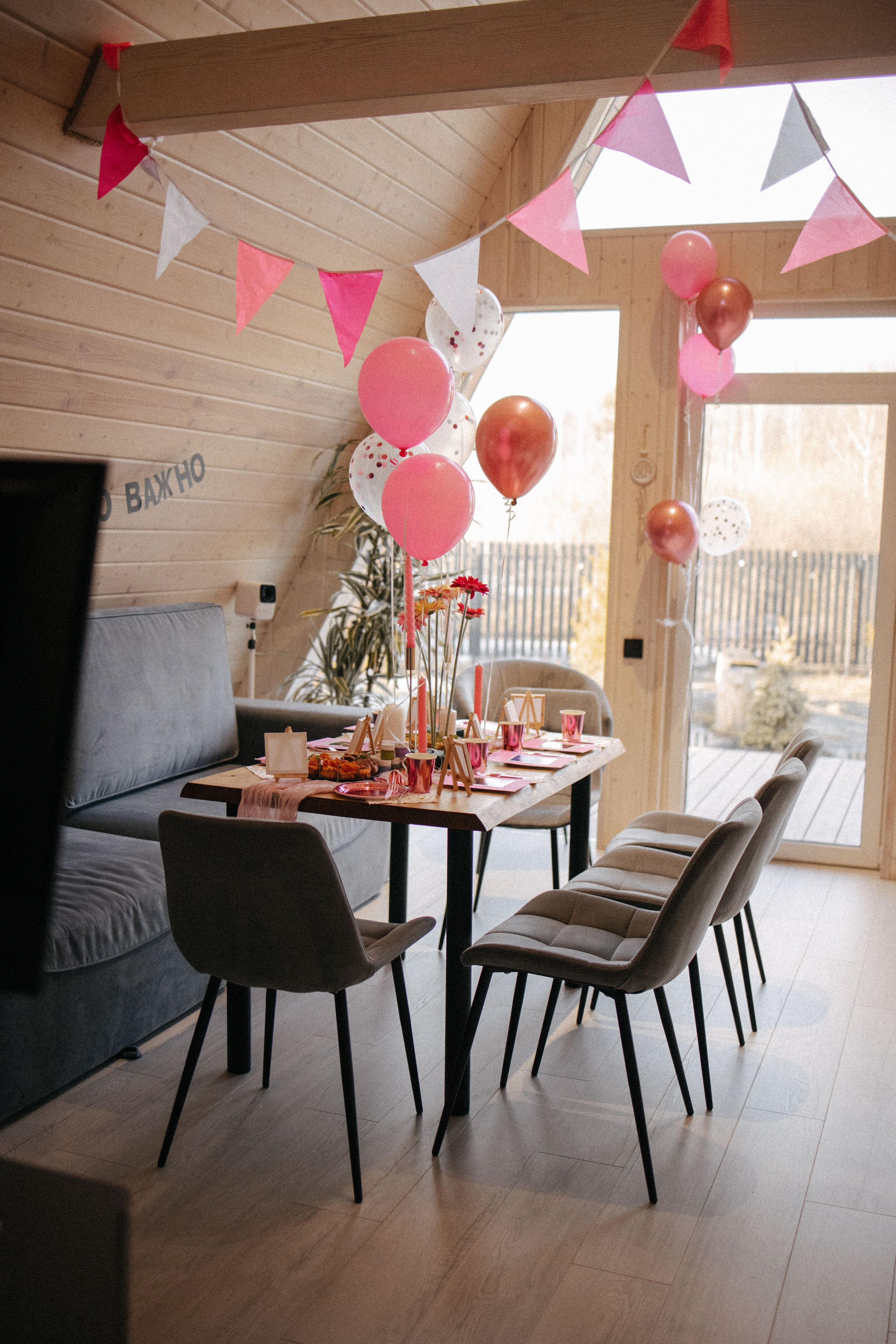 Birthday. Свадебный и портретный фотограф Тюмень