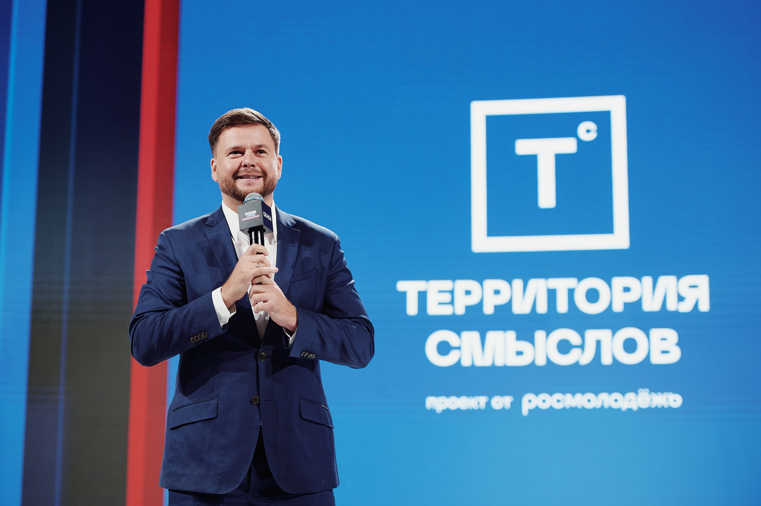 Молодежная политика. Репортажная съемка в Москве