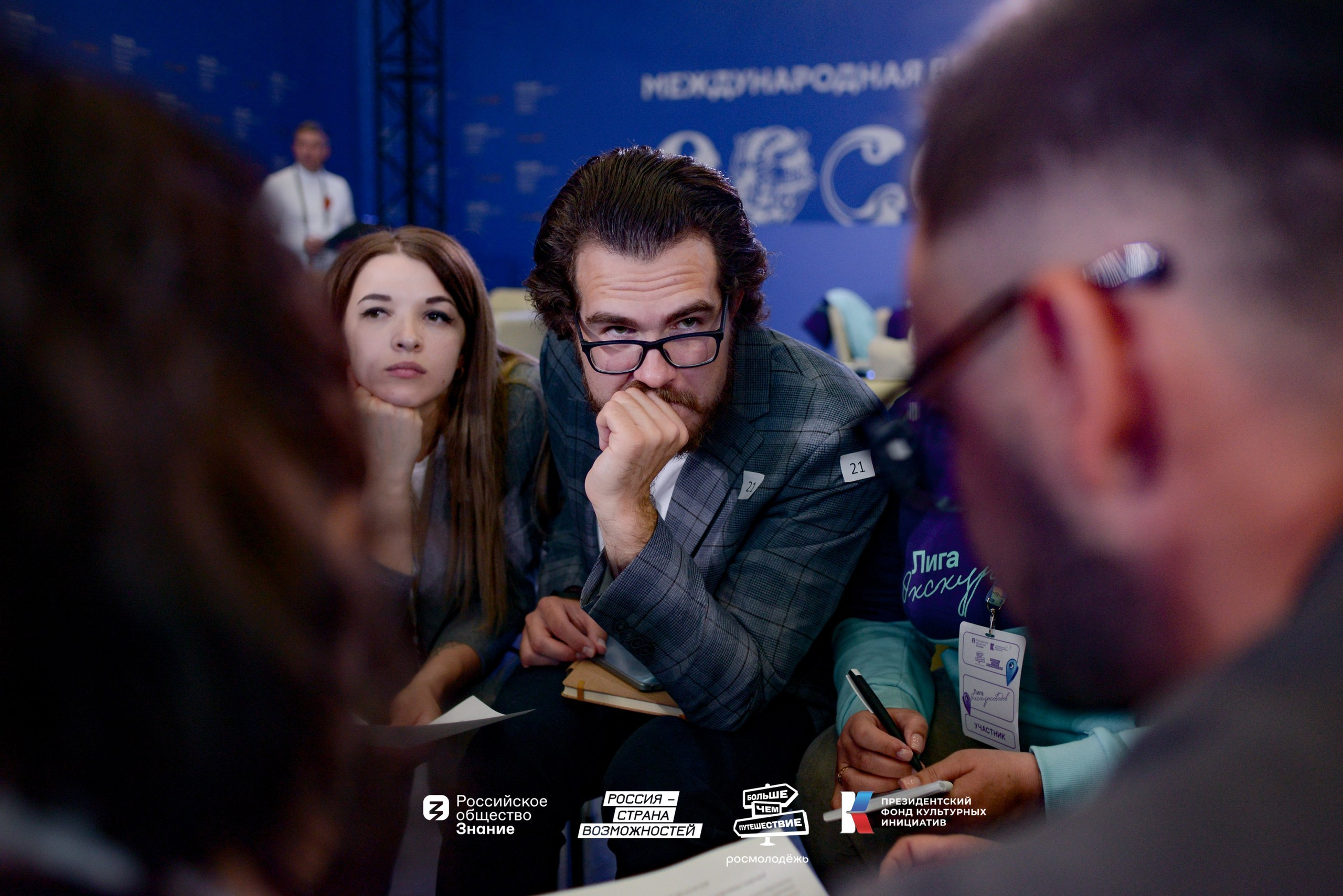 ВДНХ «Лига экскурсоводов». Юра Бакулин Фотограф Москва