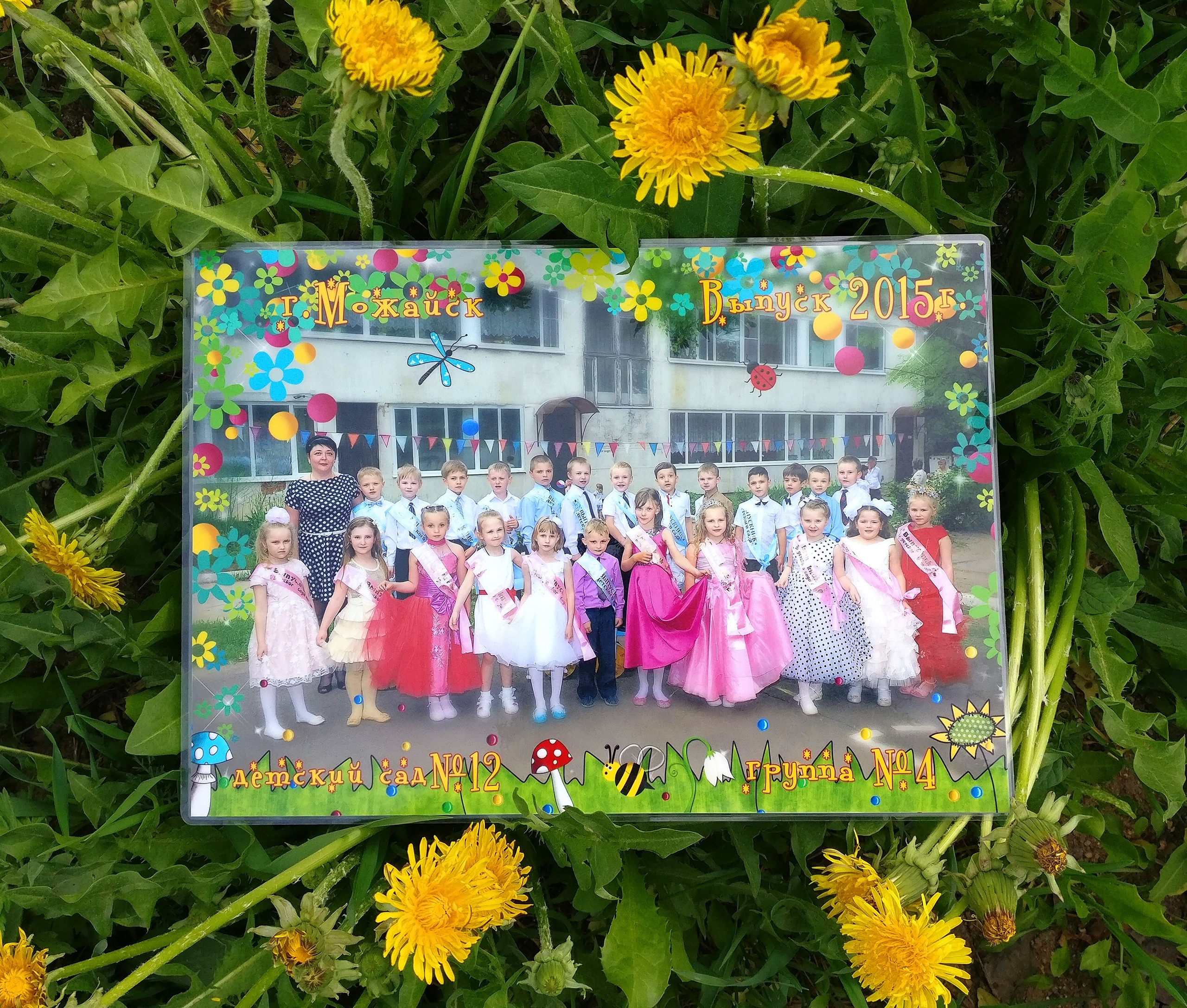 А4 в ламинации. Фотограф Гончарова Анна г. Можайск