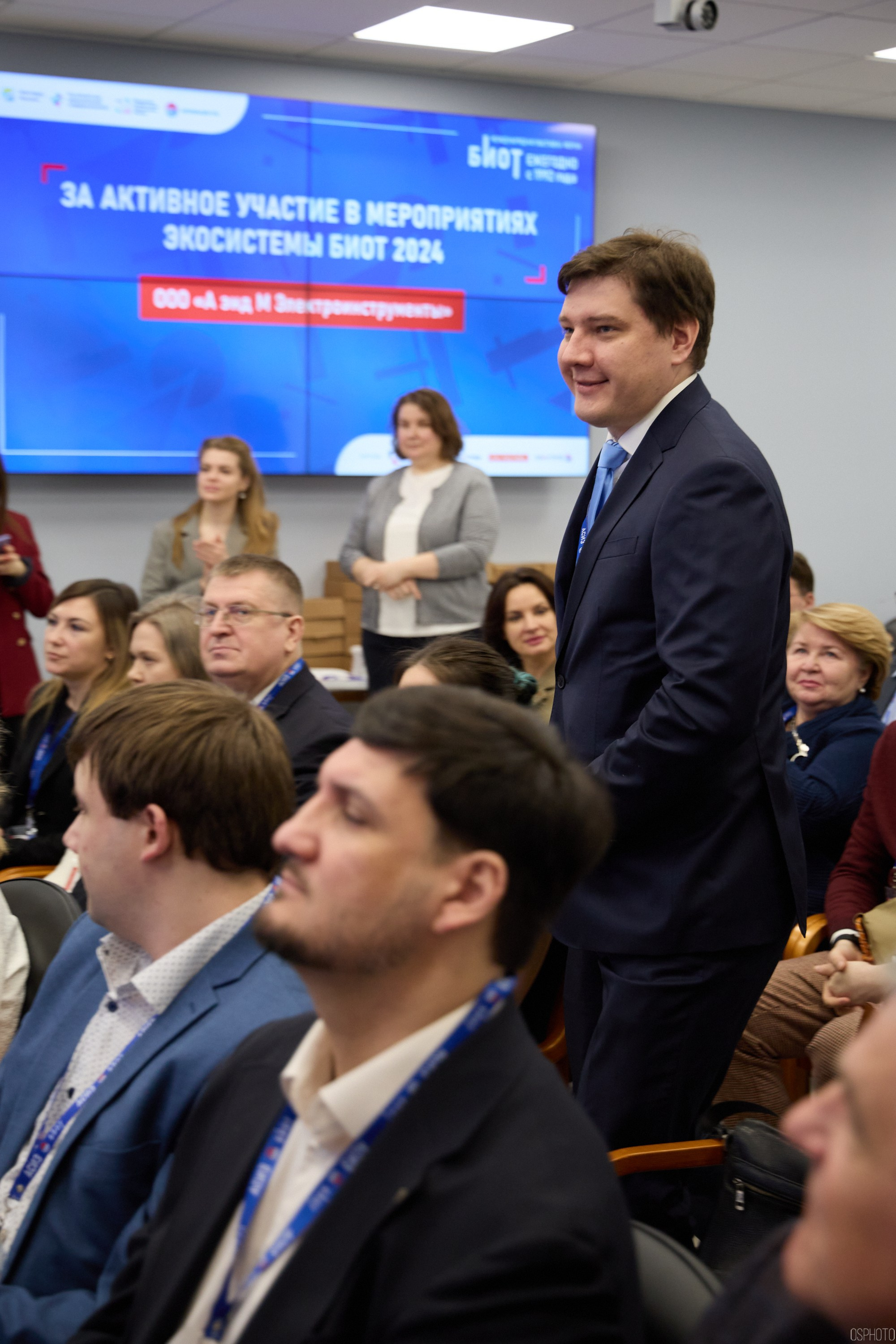 Награждение победителей выставки БИОТ 2024 | РСПП. OSPhoto