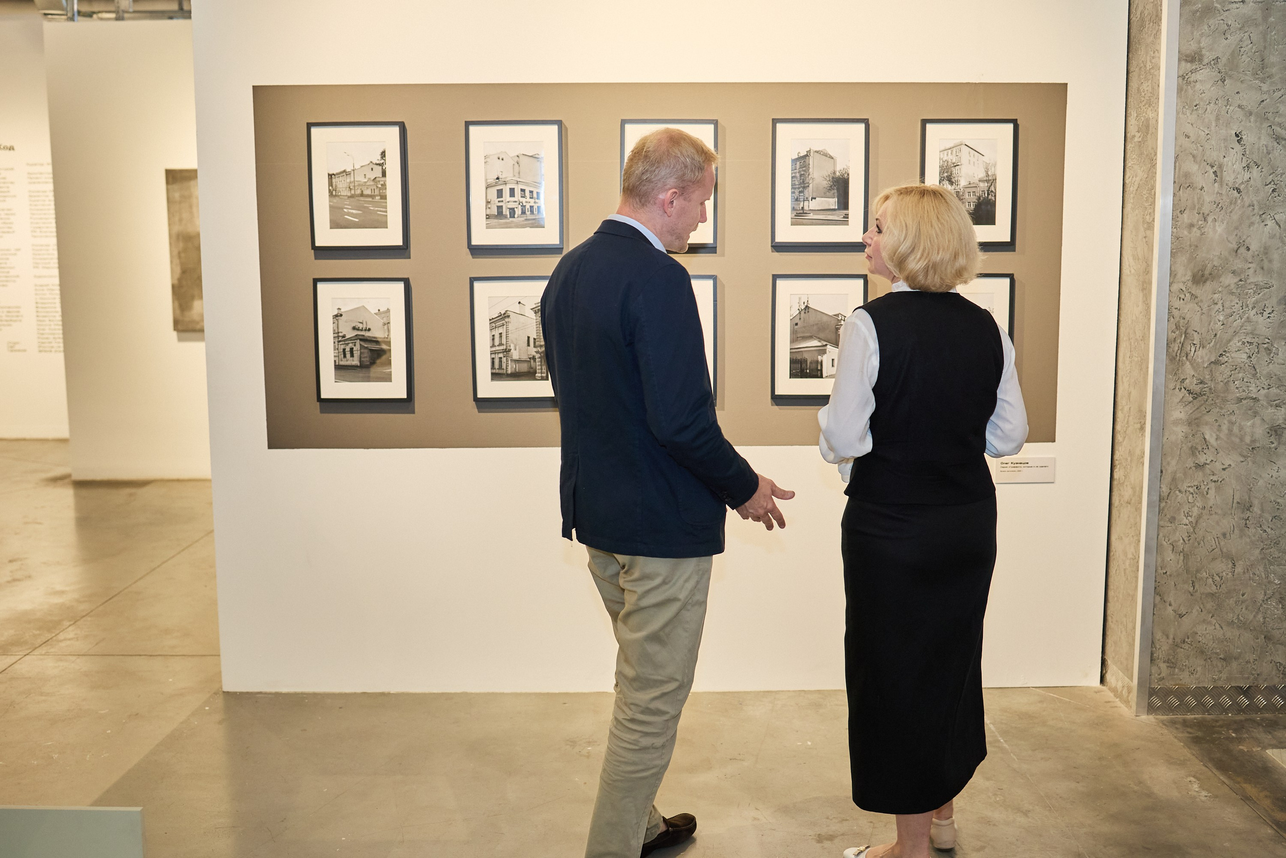 Конференция БИОТ 2025 | Тула. OSPhoto