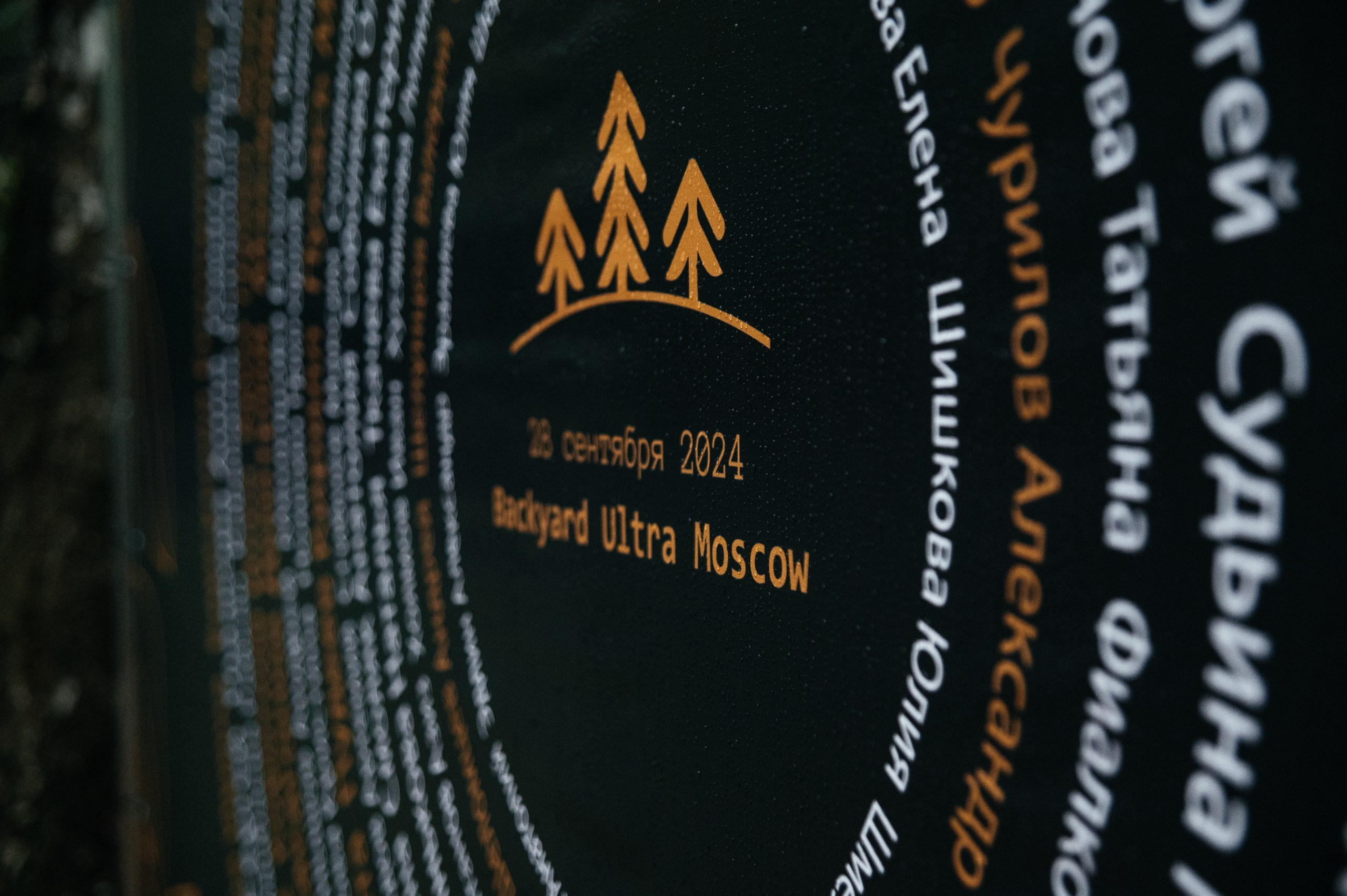 Фотосъемка спортивных мероприятий. Фотограф Москва