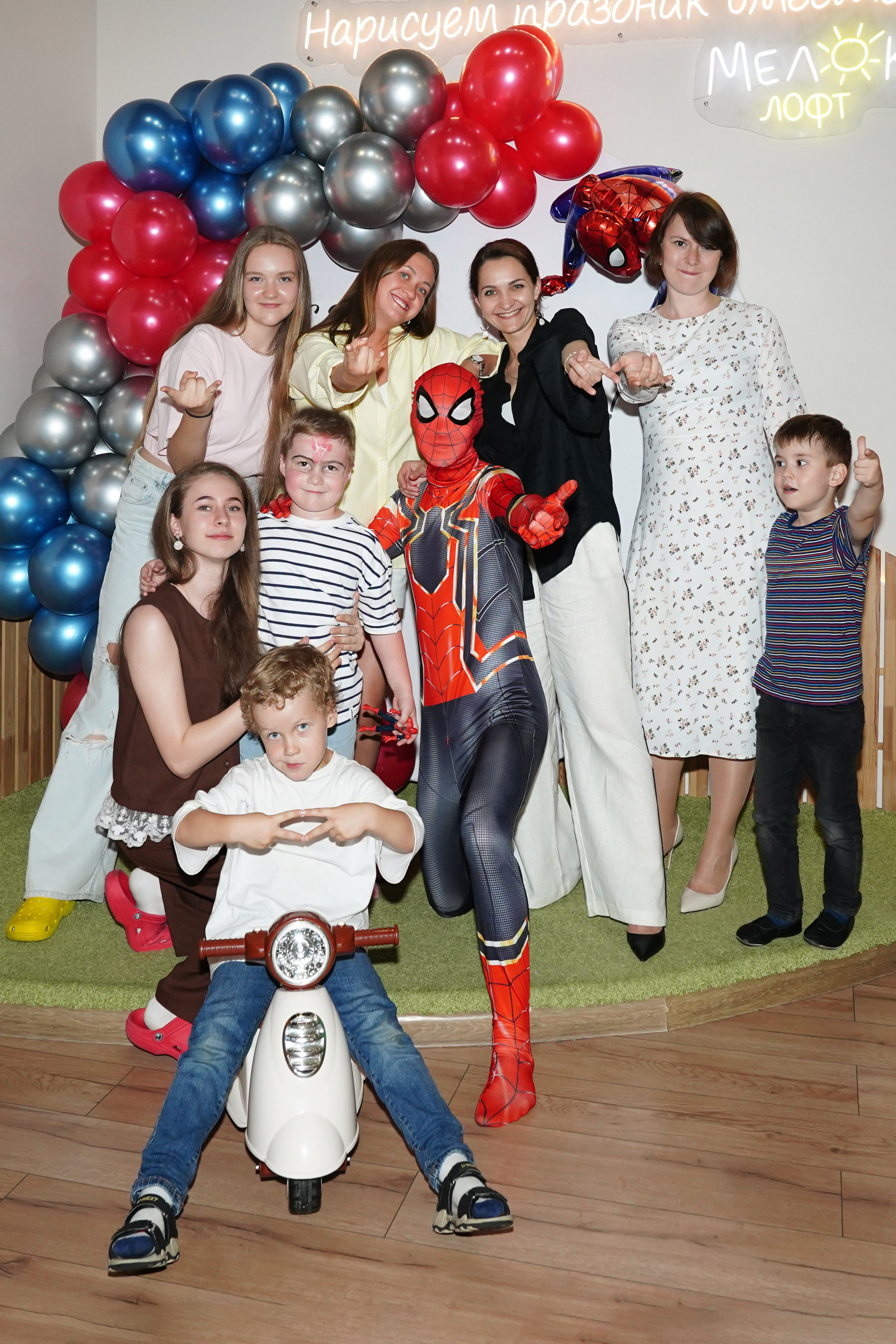 День рождения Spider-Макса)). Фотограф Строгино Яна Гавриленко