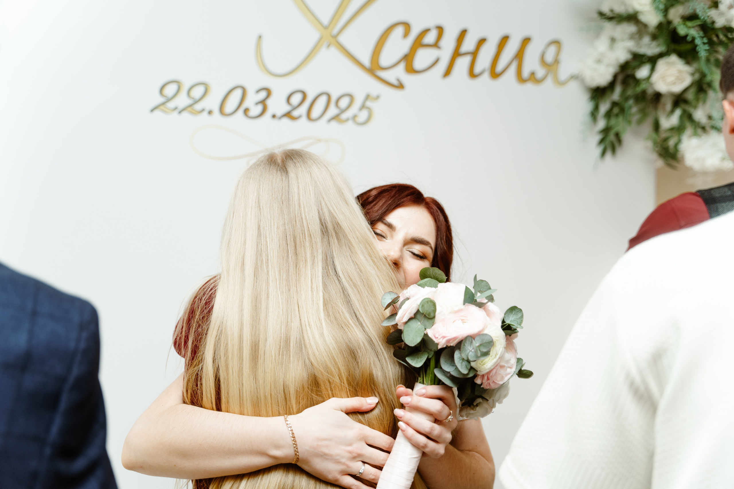 Свадьба | Илья Ксения — 2025