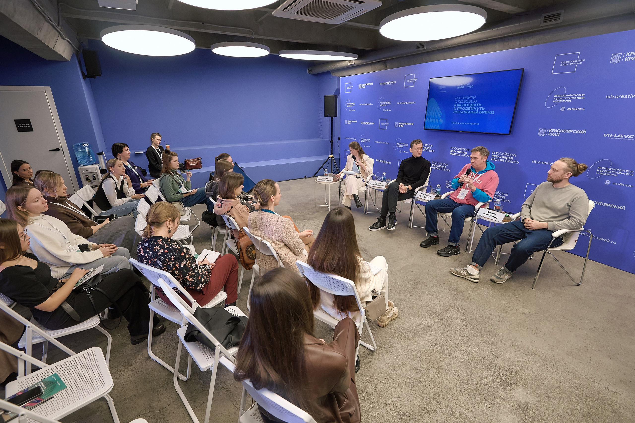 Российская креативная неделя Красноярск (2 дня съёмок). Фотограф Яковлев Роман — Красноярск