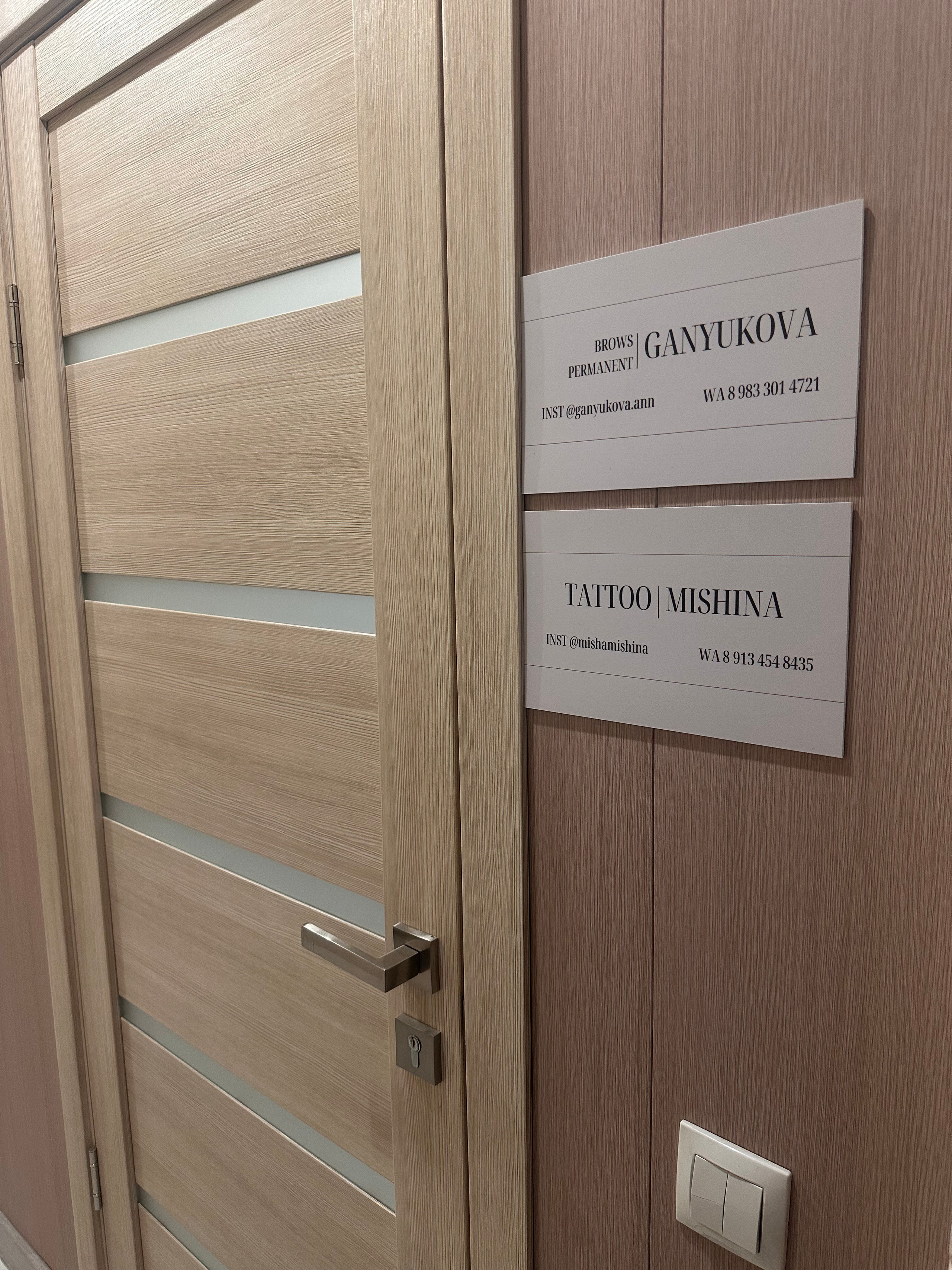 Студия. Тату мастер Новосибирск