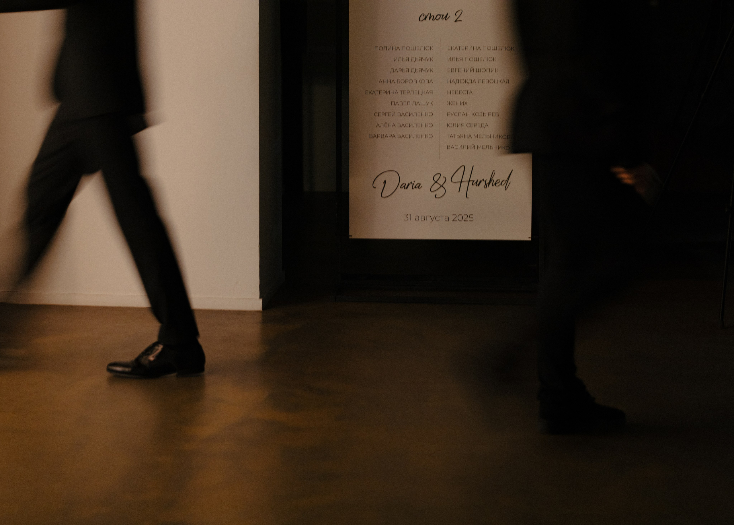 AUGUST. Свадебный фотограф Минск