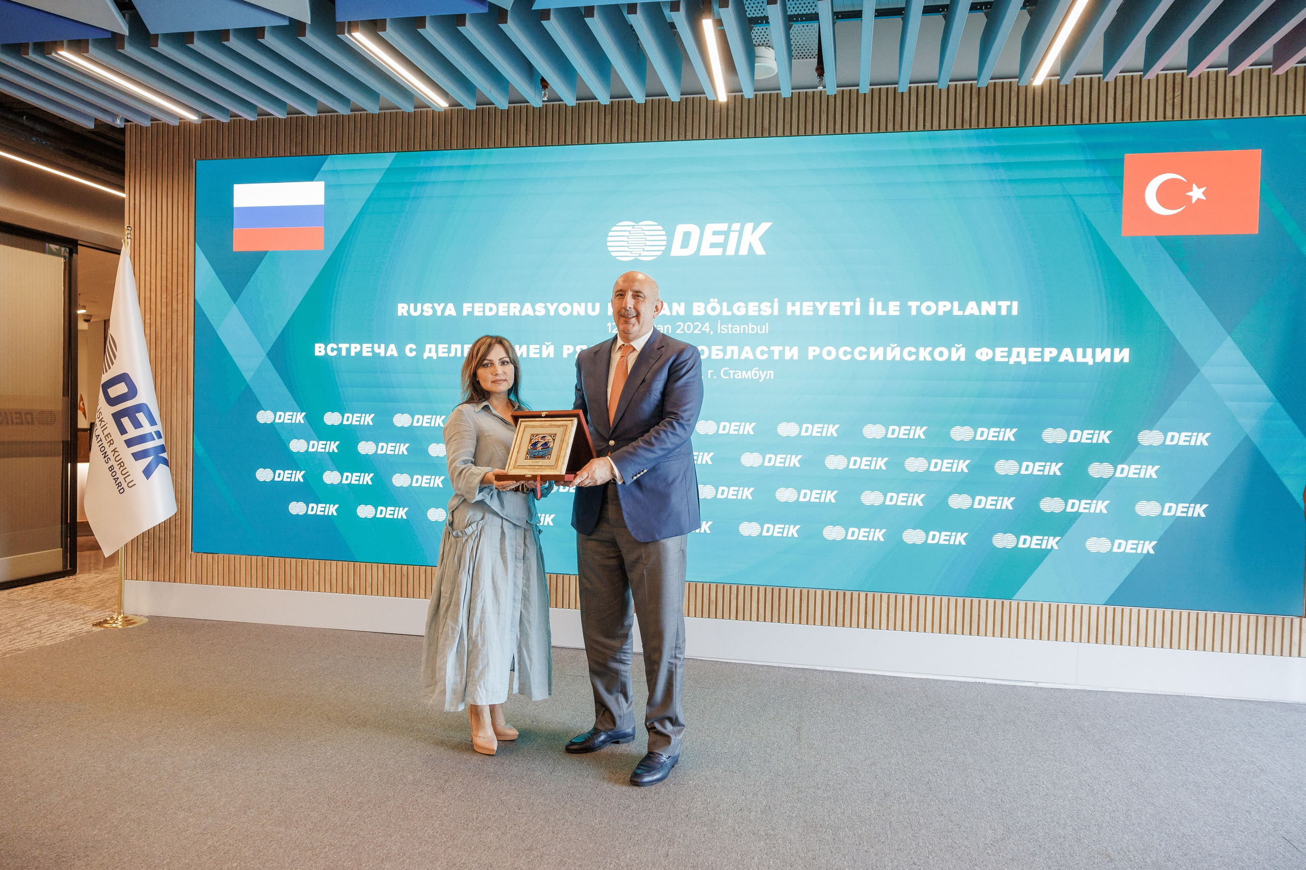 Рязанская делегация. About