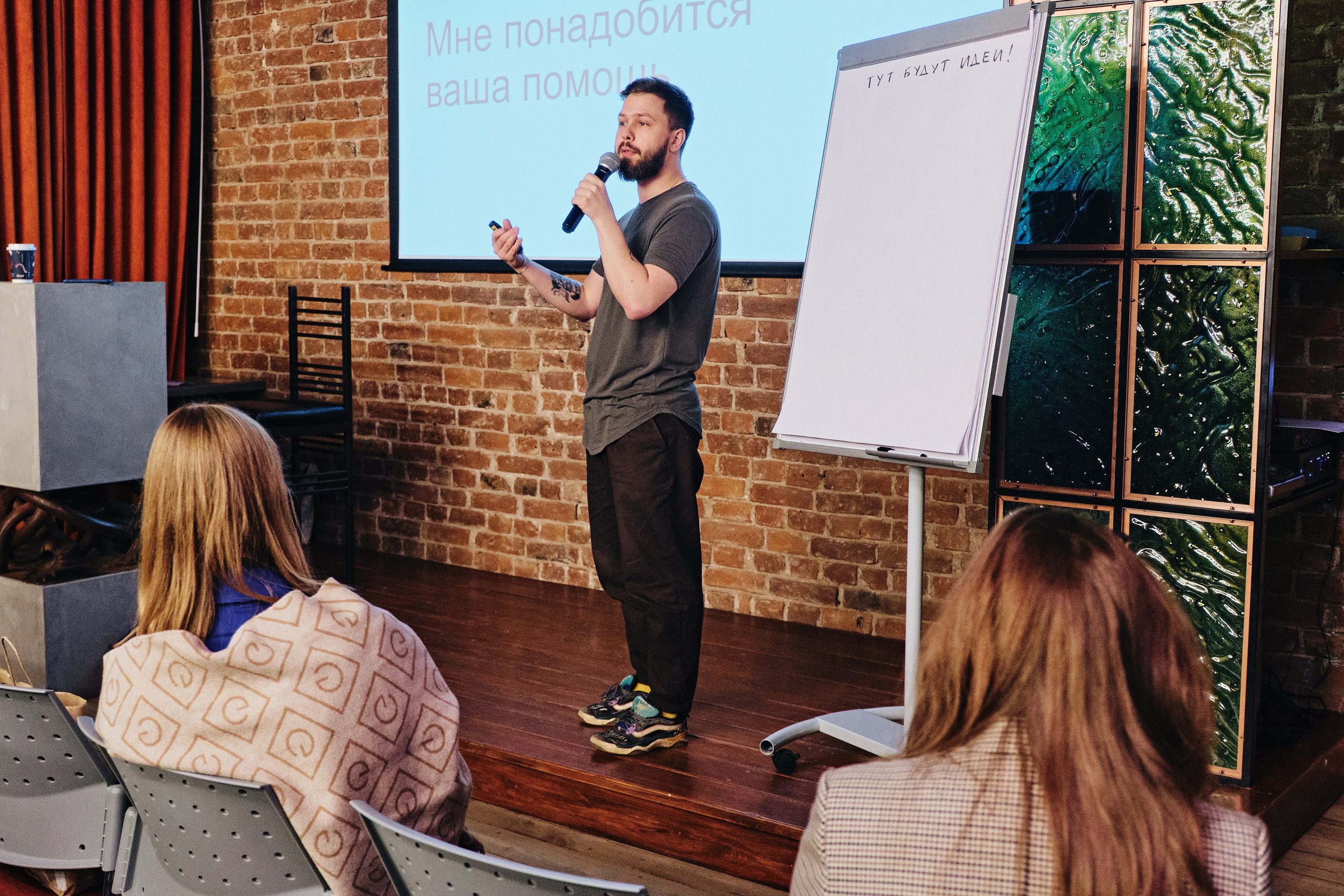 Репортажная съемка лекции в Санкт-Петербурге. Семейные и свадебные фотосессии в СПб, в студии, на улице, на природе