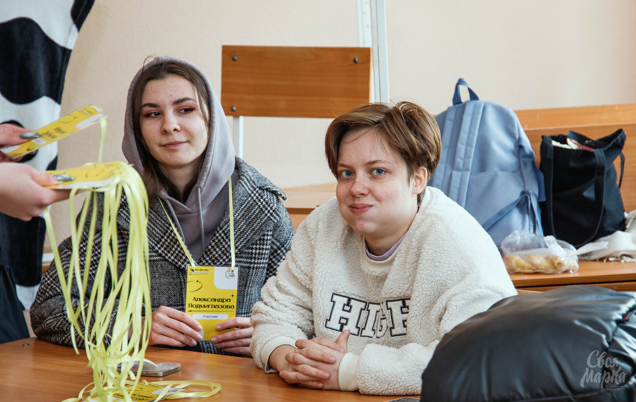 Школа актива Студ Совета. Фотограф Вахтель Елизавета