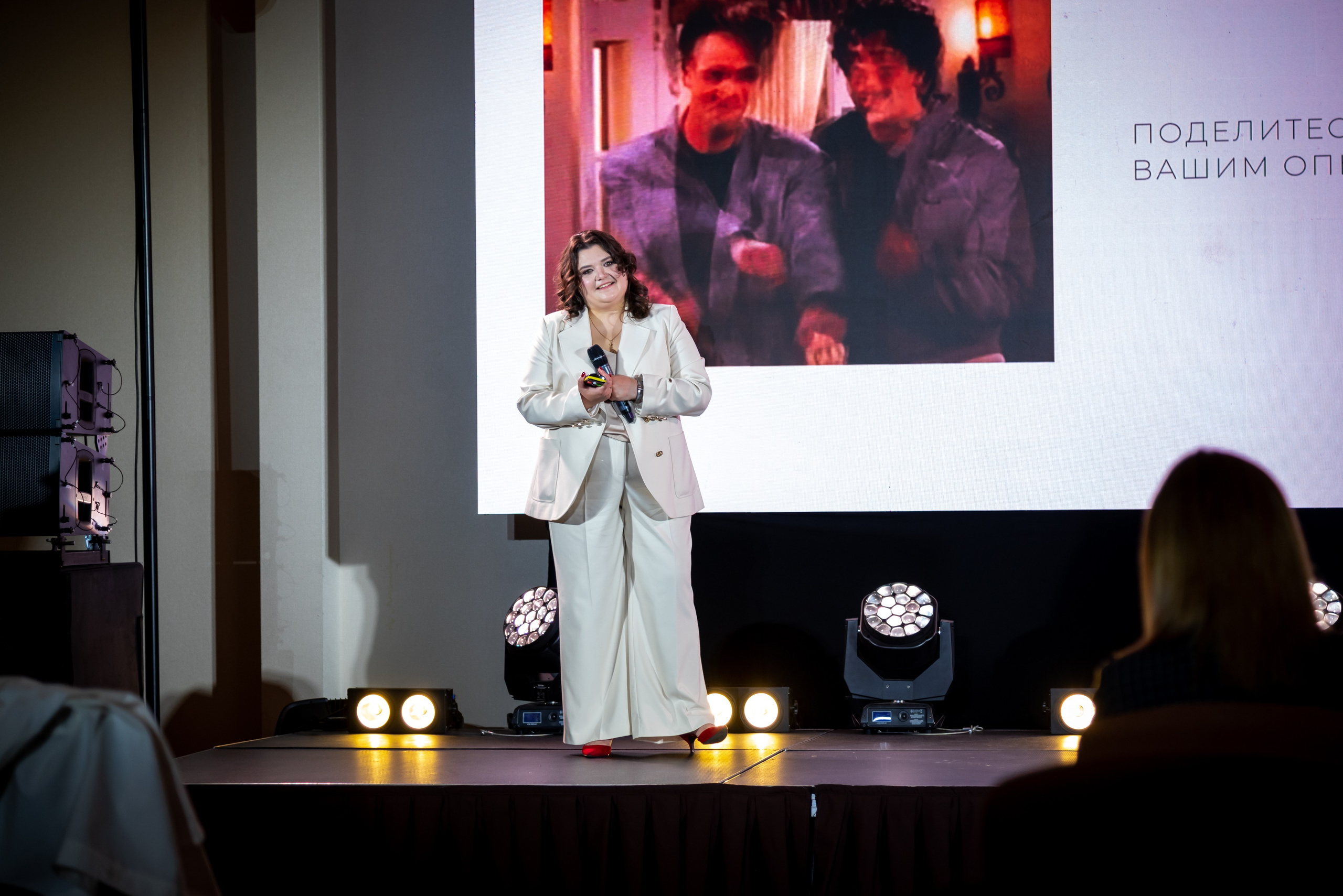 Бизнес-конференция Seraton Sheremetyevo. Фотограф Белград фото для бизнеса, предметная съемка, мероприятий