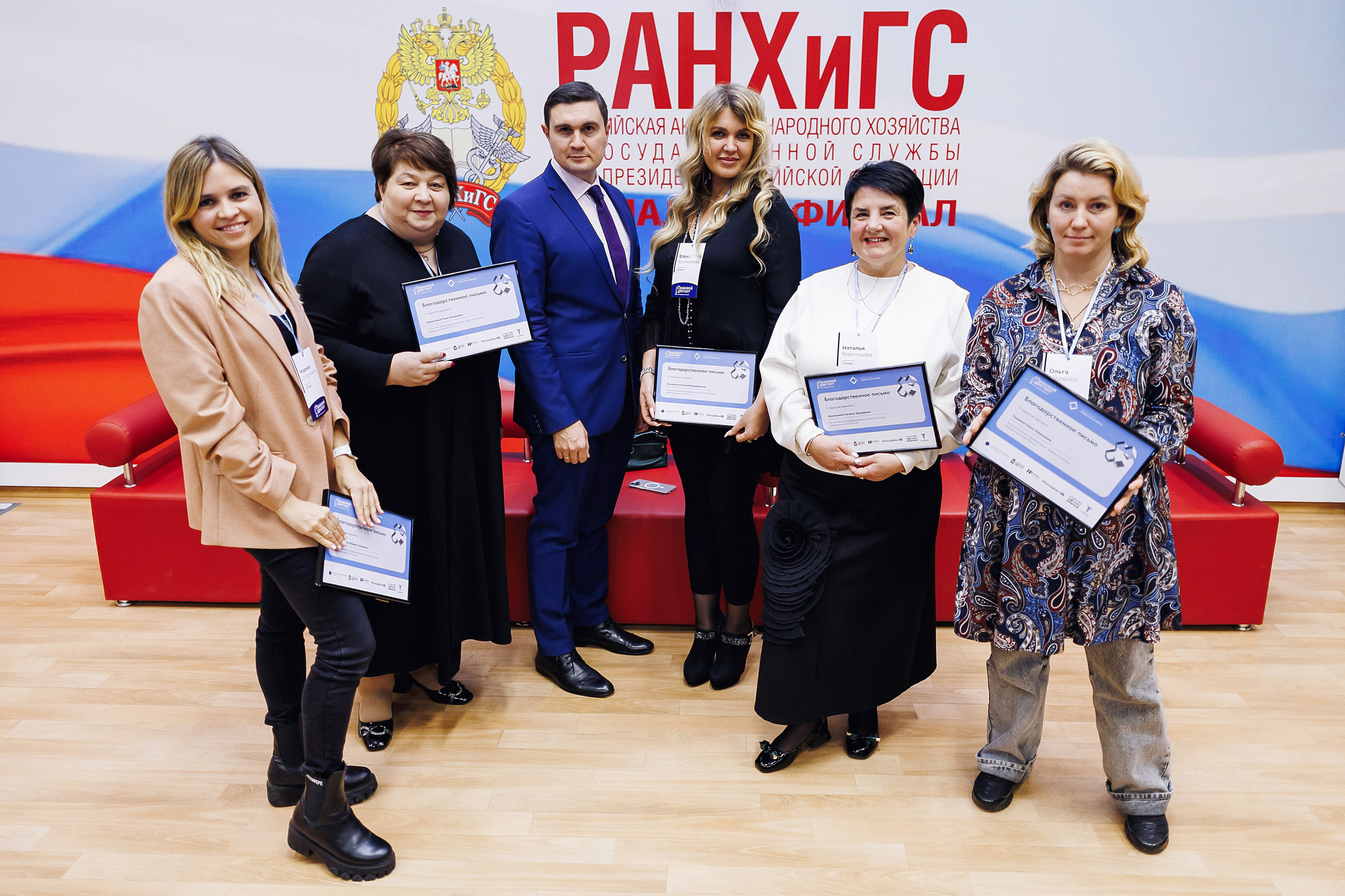 Правовой диктант. KRIS KRUPINNIKOVA