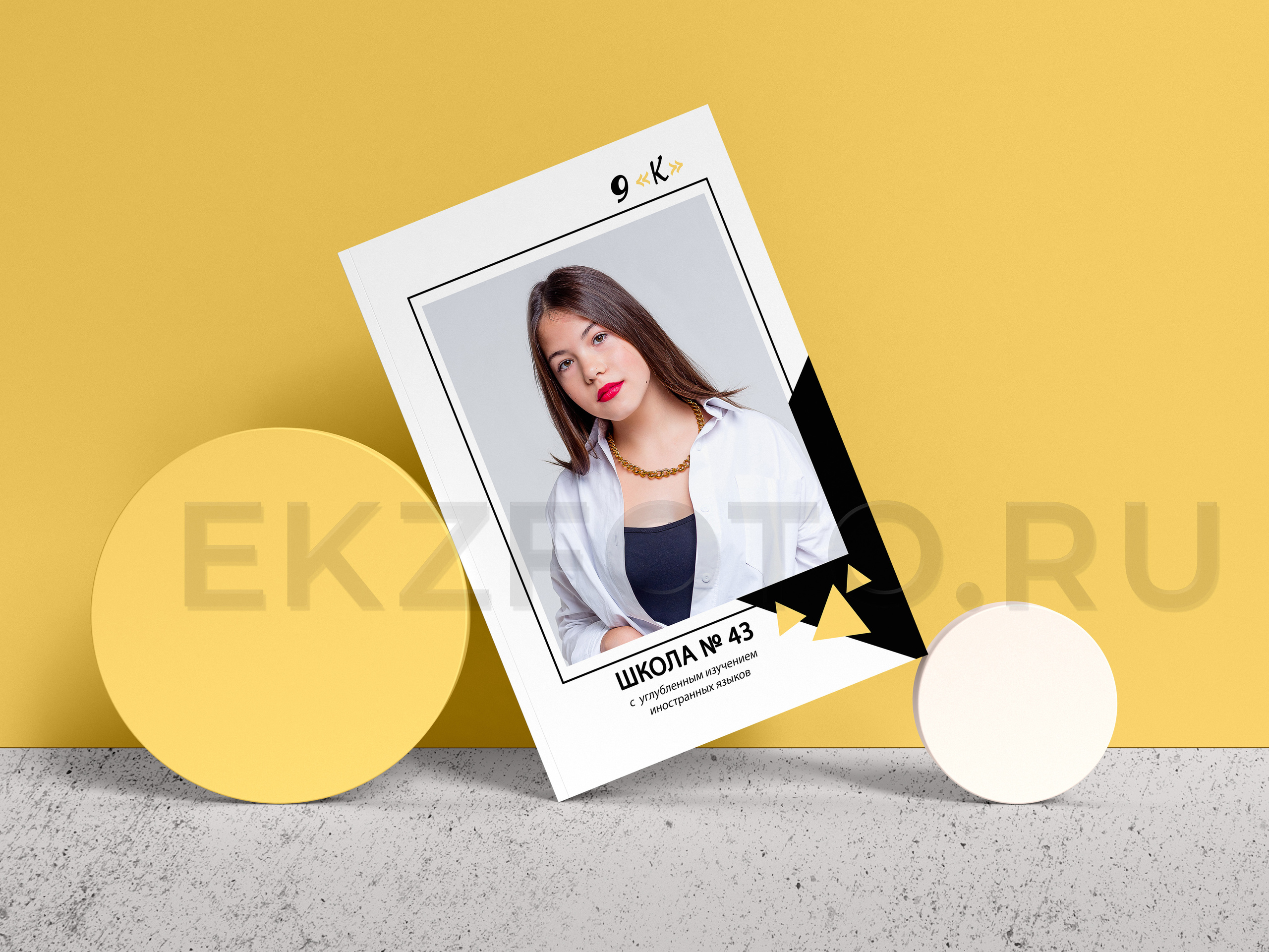 СТУДИЙНАЯ ФОТОКНИГА ВЫПУСКНИКА ШКОЛЫ 21×30 СМ, 7 РАЗВОРОТОВ. Фотограф Екатерина Зайкова в Санкт-Петербурге