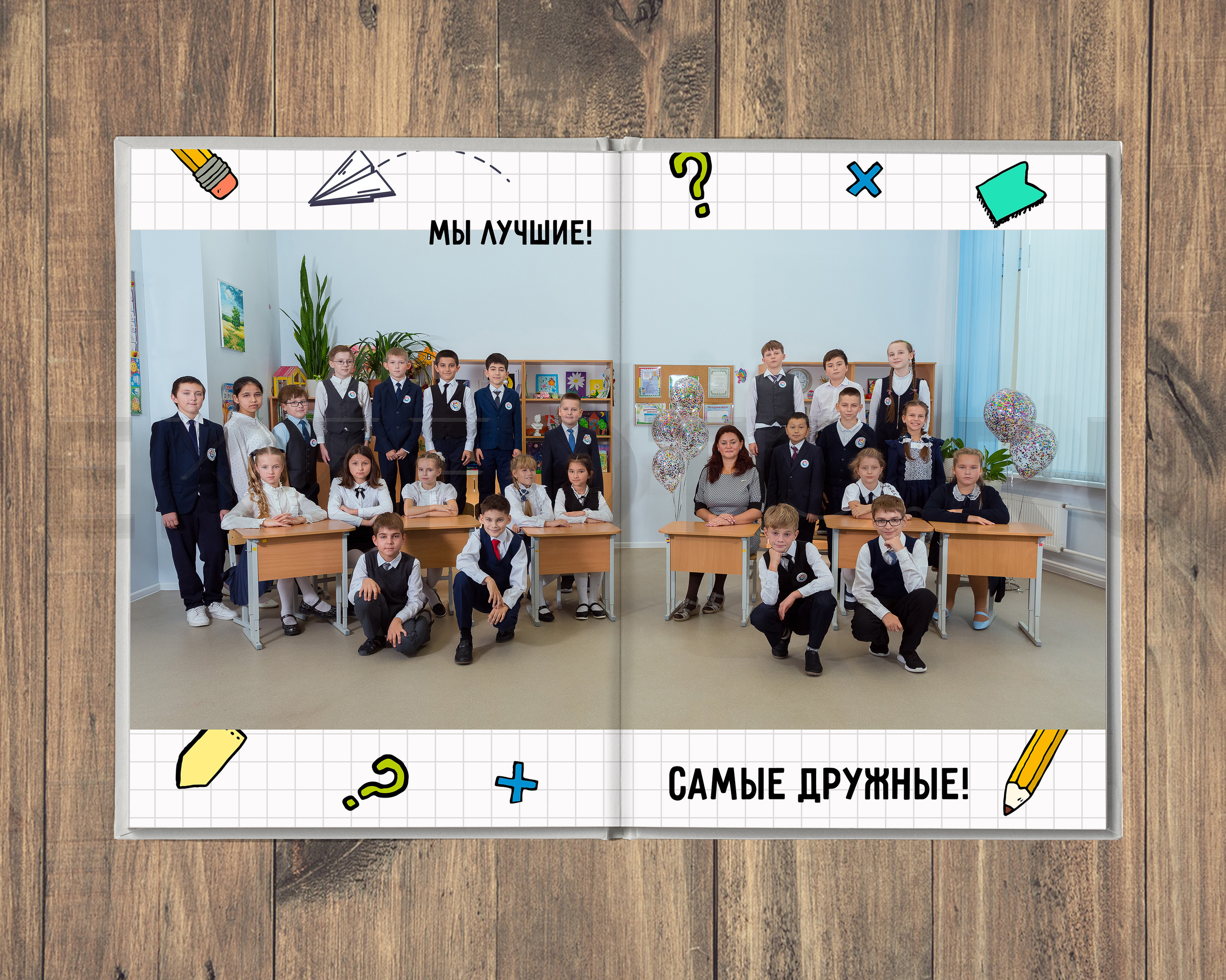 ФОТОКНИГА ВЫПУСКНИКА ШКОЛЫ 21×30 СМ 10 РАЗВОРОТОВ. Фотограф Екатерина Зайкова в Санкт-Петербурге