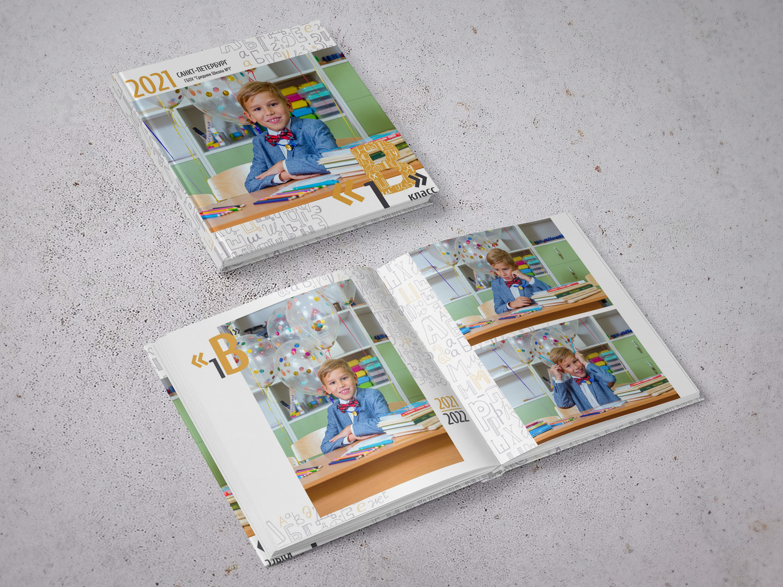 КНИГА ПЕРВОКЛАССНИКА. Фотограф Екатерина Зайкова в Санкт-Петербурге