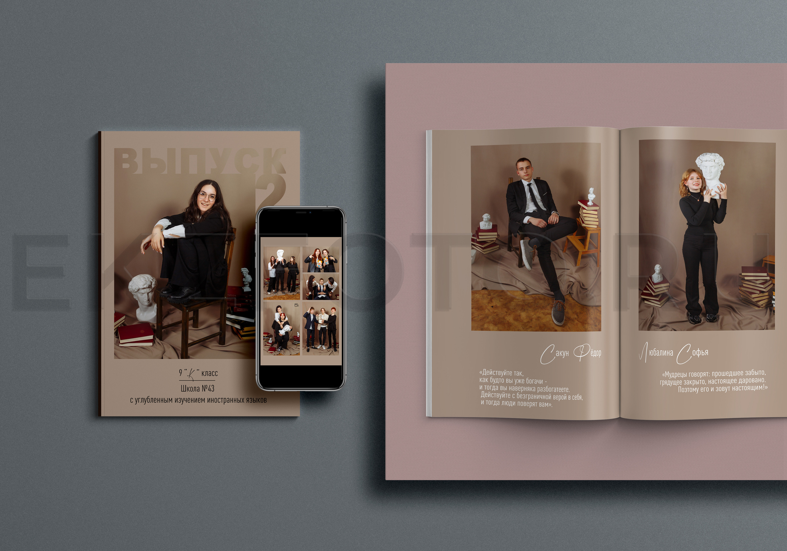 ОБЩАЯ ФОТОКНИГА С ИНДИВИДУАЛЬНОЙ ОБЛОЖКОЙ до 40 страниц. Фотограф Екатерина Зайкова в Санкт-Петербурге