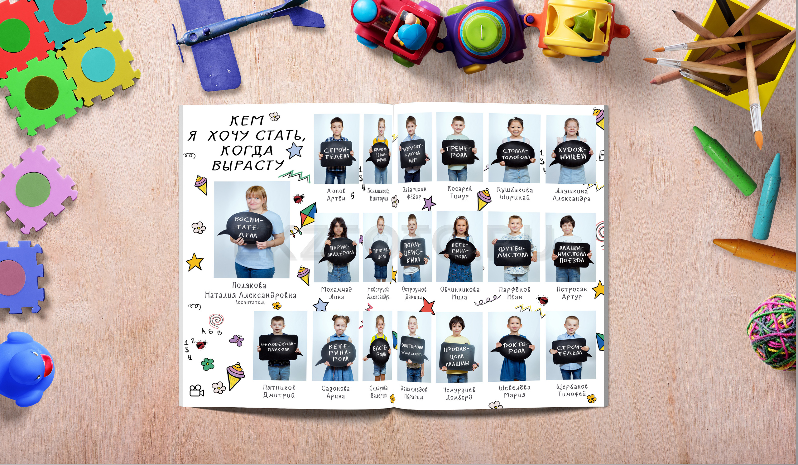 ФОТОКНИГА С ОЖИВЛЕНИЕМ, 21Х30 СМ, 5 РАЗВОРОТОВ. Фотограф Екатерина Зайкова в Санкт-Петербурге