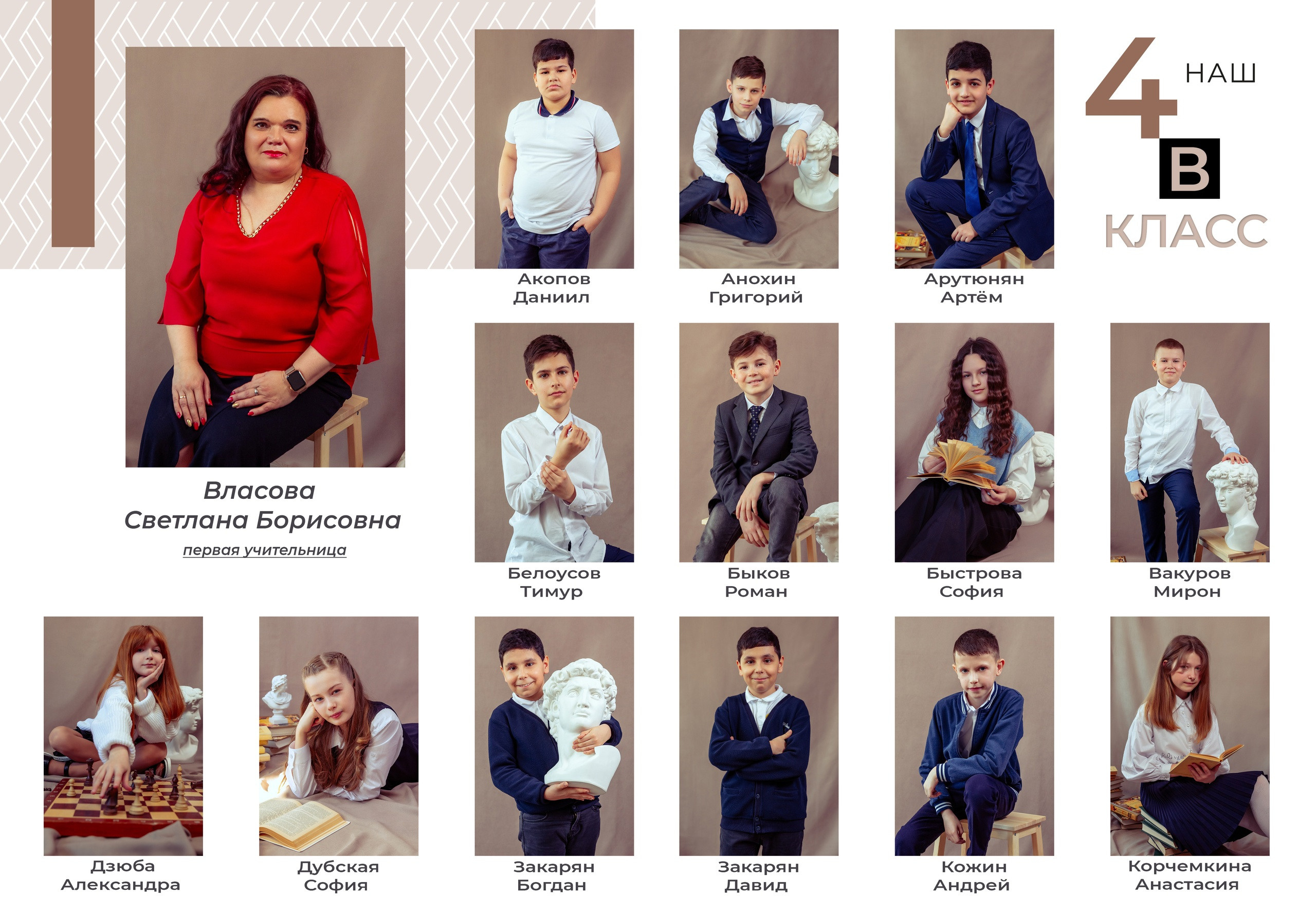 ФОТОКНИГА ВЫПУСКНИКА ШКОЛЫ 21×30 см, 3 разворота. Фотограф Екатерина Зайкова в Санкт-Петербурге