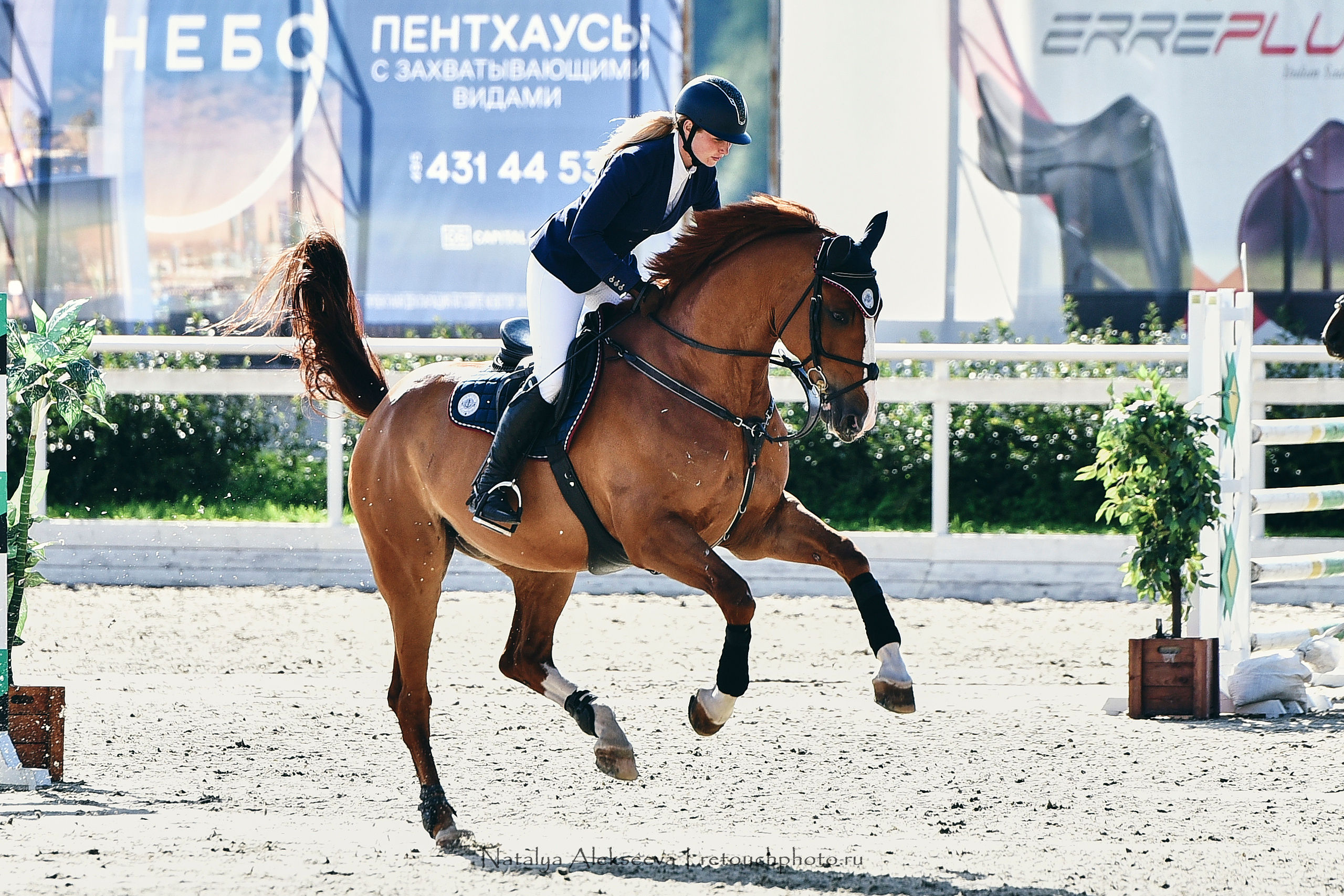 Командный Кубок Maxima Masters Team, Maxima Stables | 07'2020. Репортажный фотограф и ретушер в Москве Наталья Алексеева