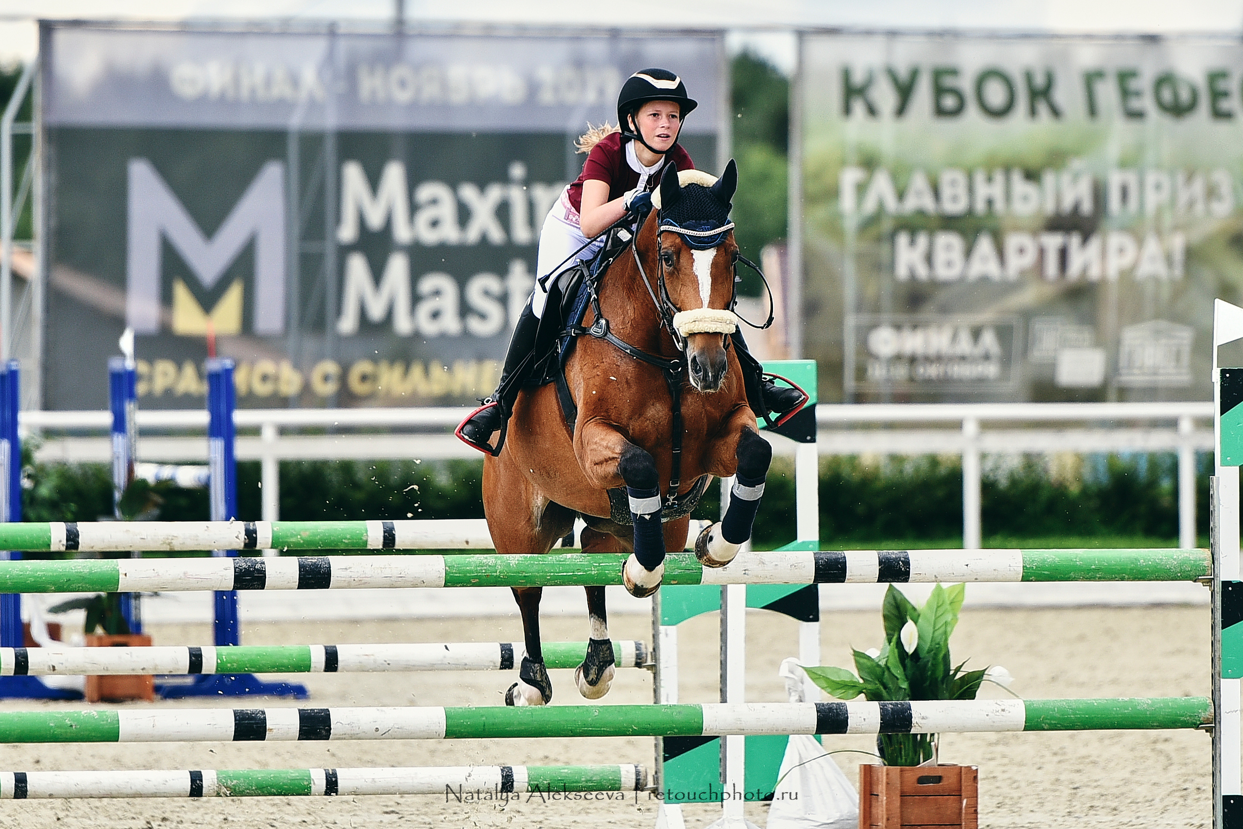 Командный Кубок Maxima Masters Team, Maxima Stables | 07'2020. Репортажный фотограф и ретушер в Москве Наталья Алексеева