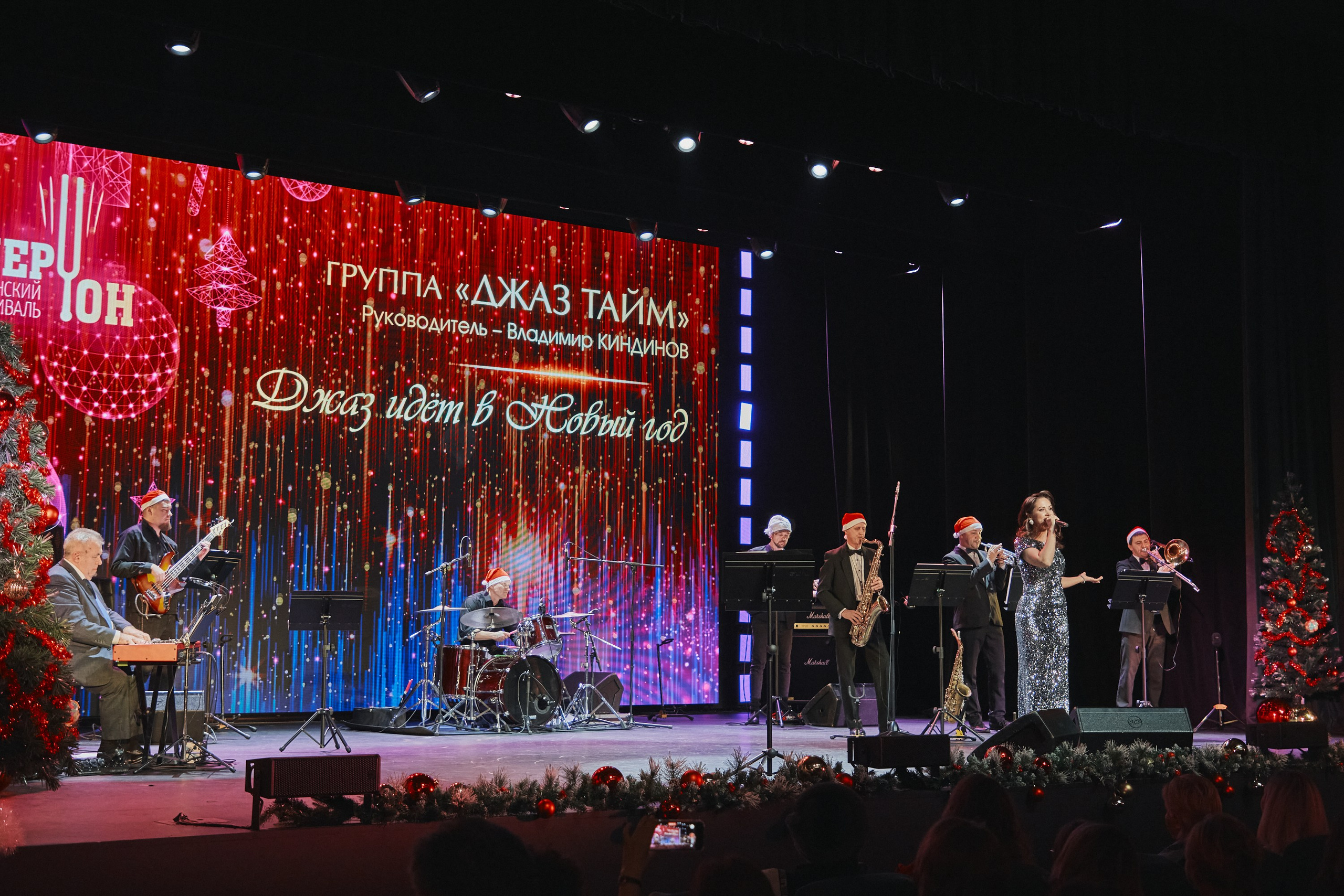 «Джаз Тайм» / «КАМЕРТОН»