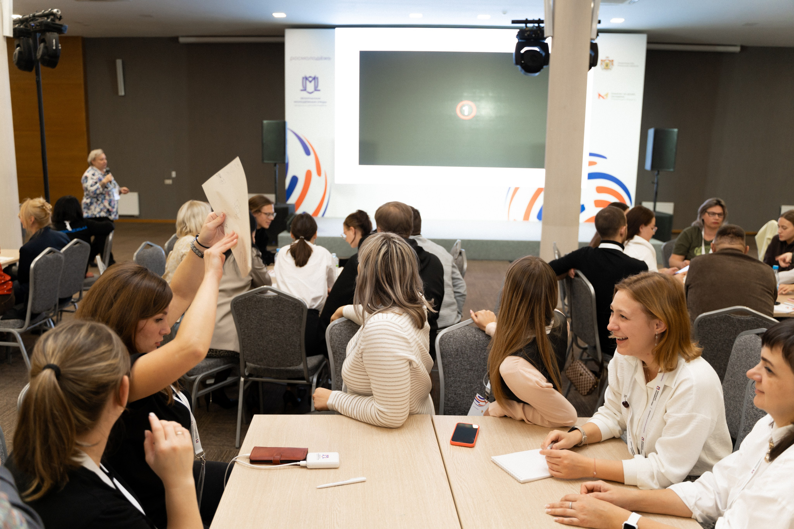 Окружной семинар в сфере профилактики от Росмолодежи в Амаксе 2024. Фотограф Надежда Погребняк | Рязань | Москва