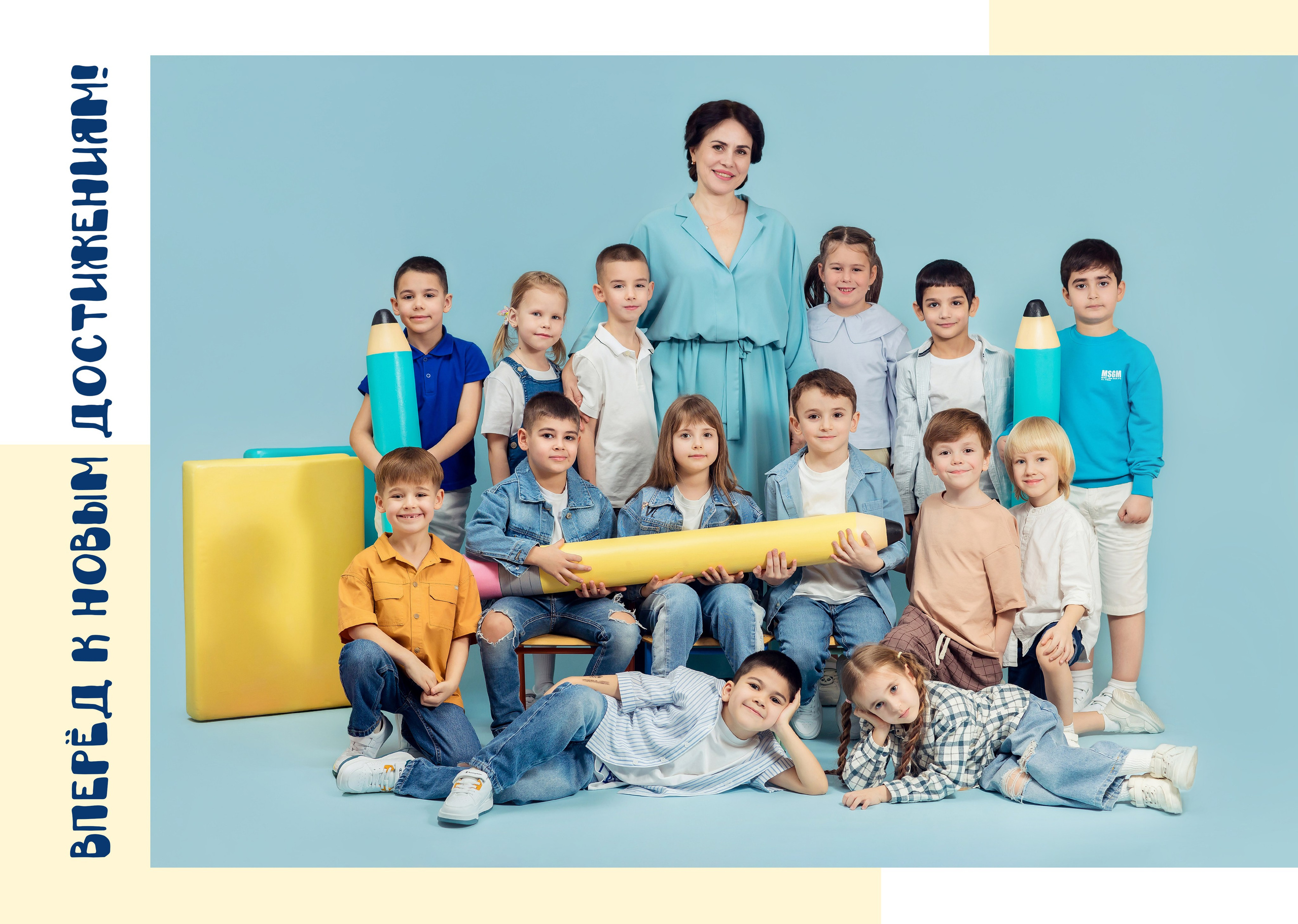Выпускные альбомы для детского сада в Краснодаре — фотосъёмка и фотокниги для выпускников. Выпускные альбомы для школ и детских садов в Краснодаре — фотосъёмка и фотокниги для выпускников