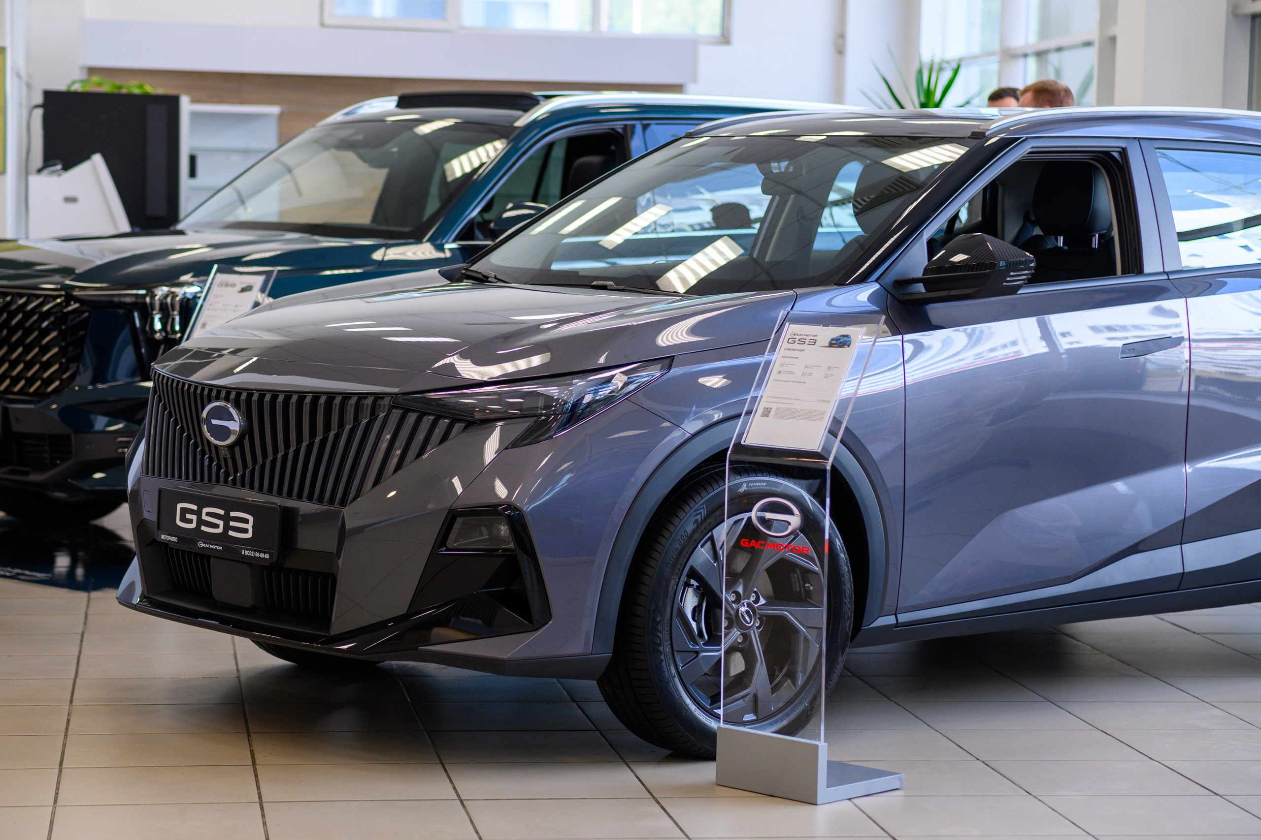 Презентация GAC GS3