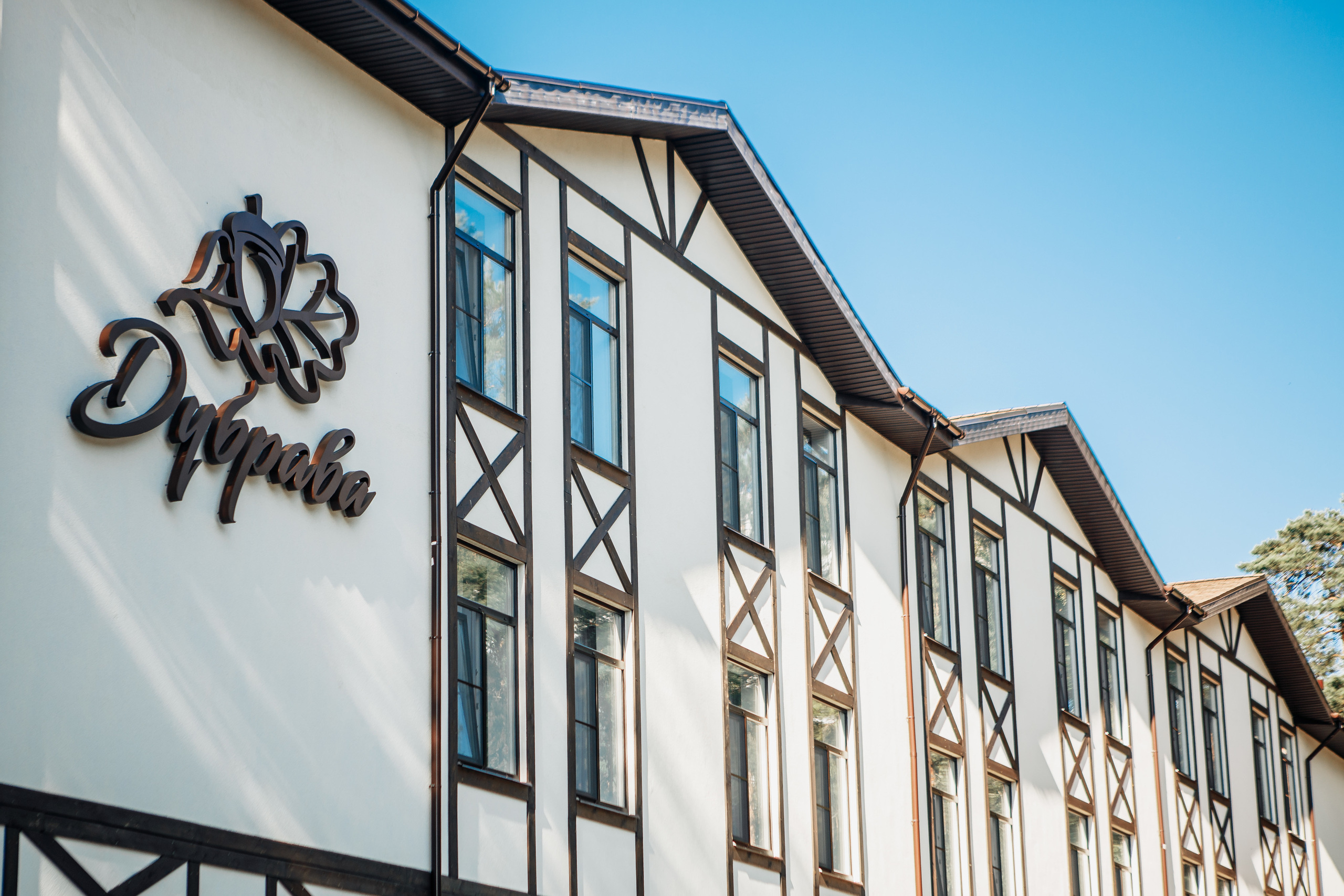 Свадьба Натальи и Романа. Свадебный фотограф Вашкевич Денис