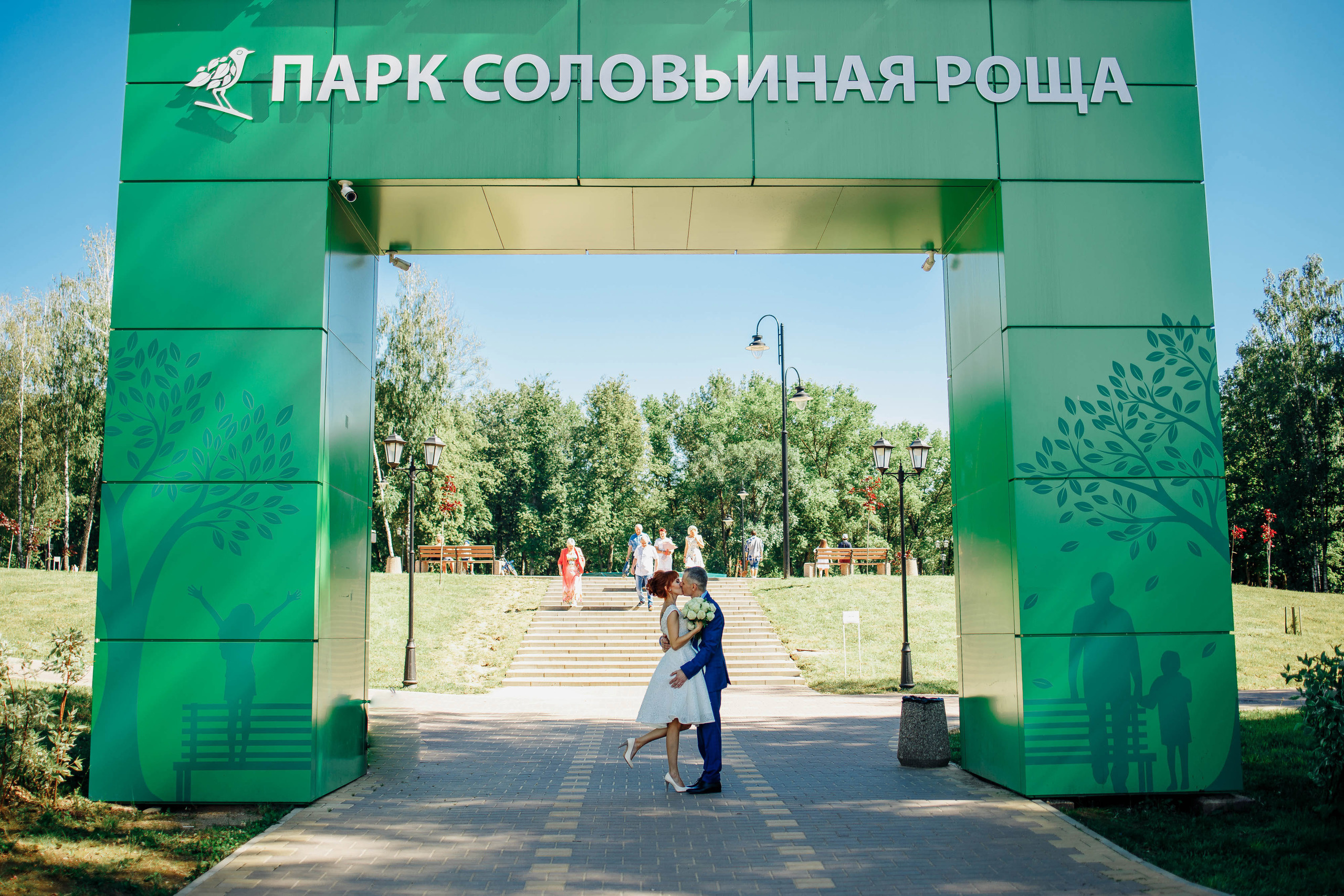 Свадьба Екатерины и Александра. Свадебный фотограф Вашкевич Денис