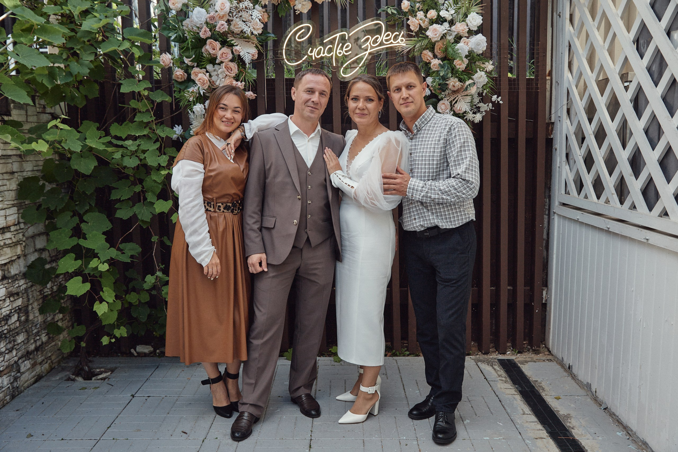 Счастье здесь. Свадебный фотограф Антон Артюшин. Работаю в Нижнем Новгороде и Москве