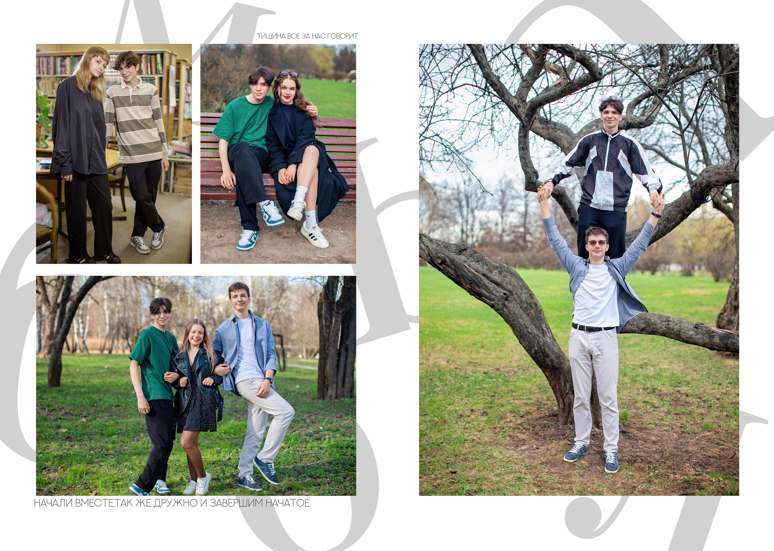 Фотоальбом «СТАНДАРТ» (5 разворотов)