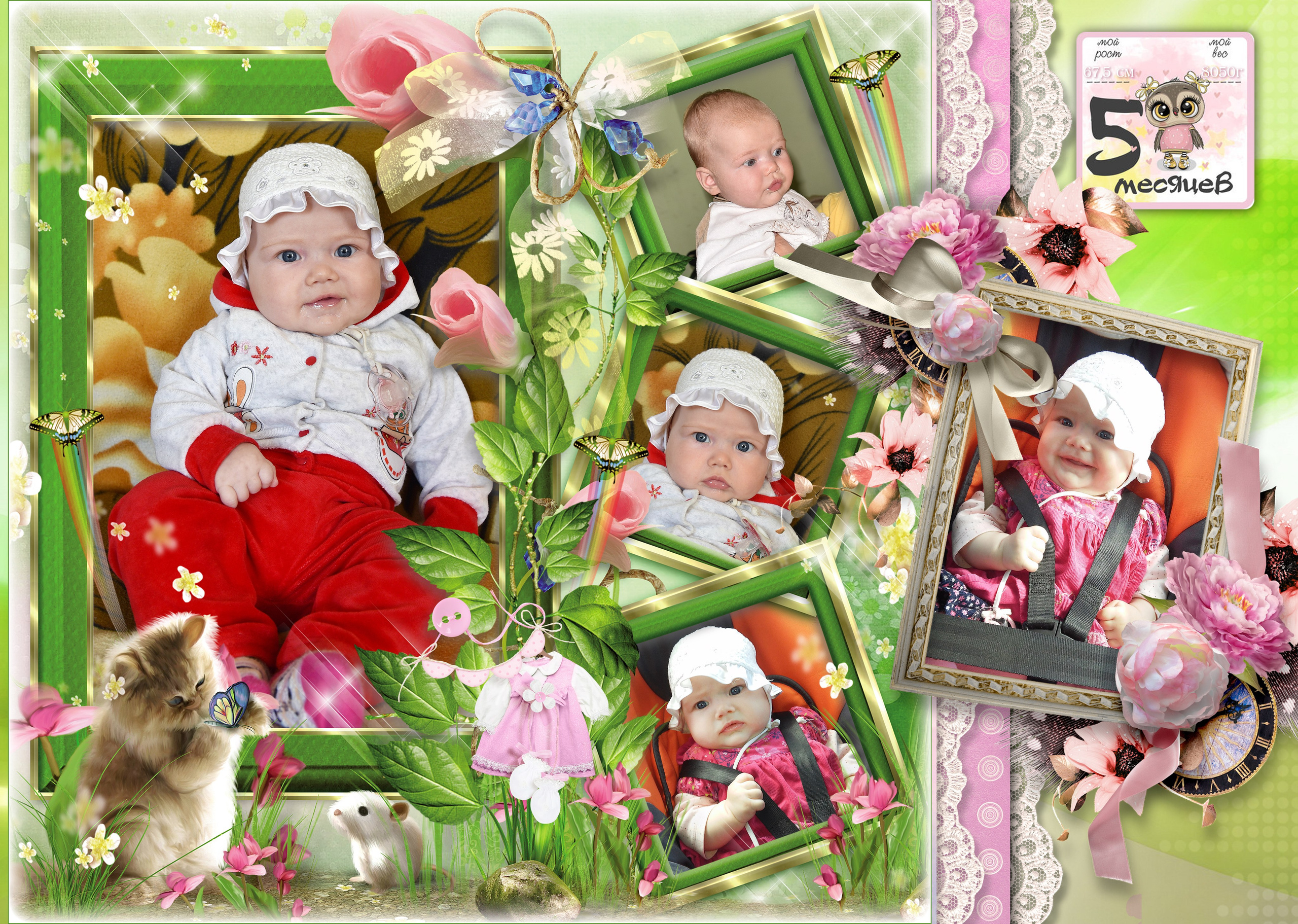 МАЛЫШАМ ДО ГОДА. Phoenix-studio1.ru