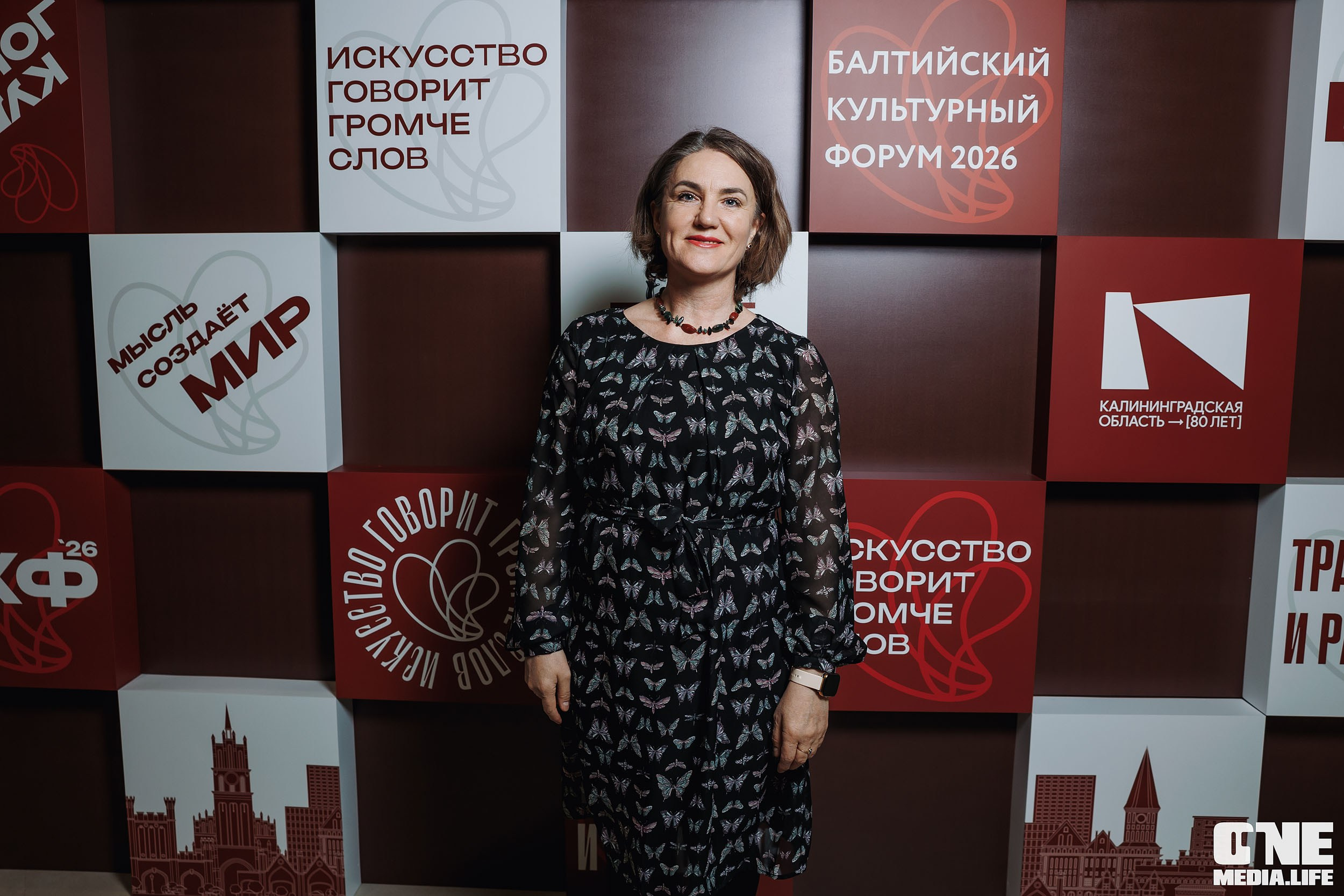 Балтийский Культурный Форум 2026. One Media Life: фоторепортажи, фотоотчеты с мероприятий и заведений