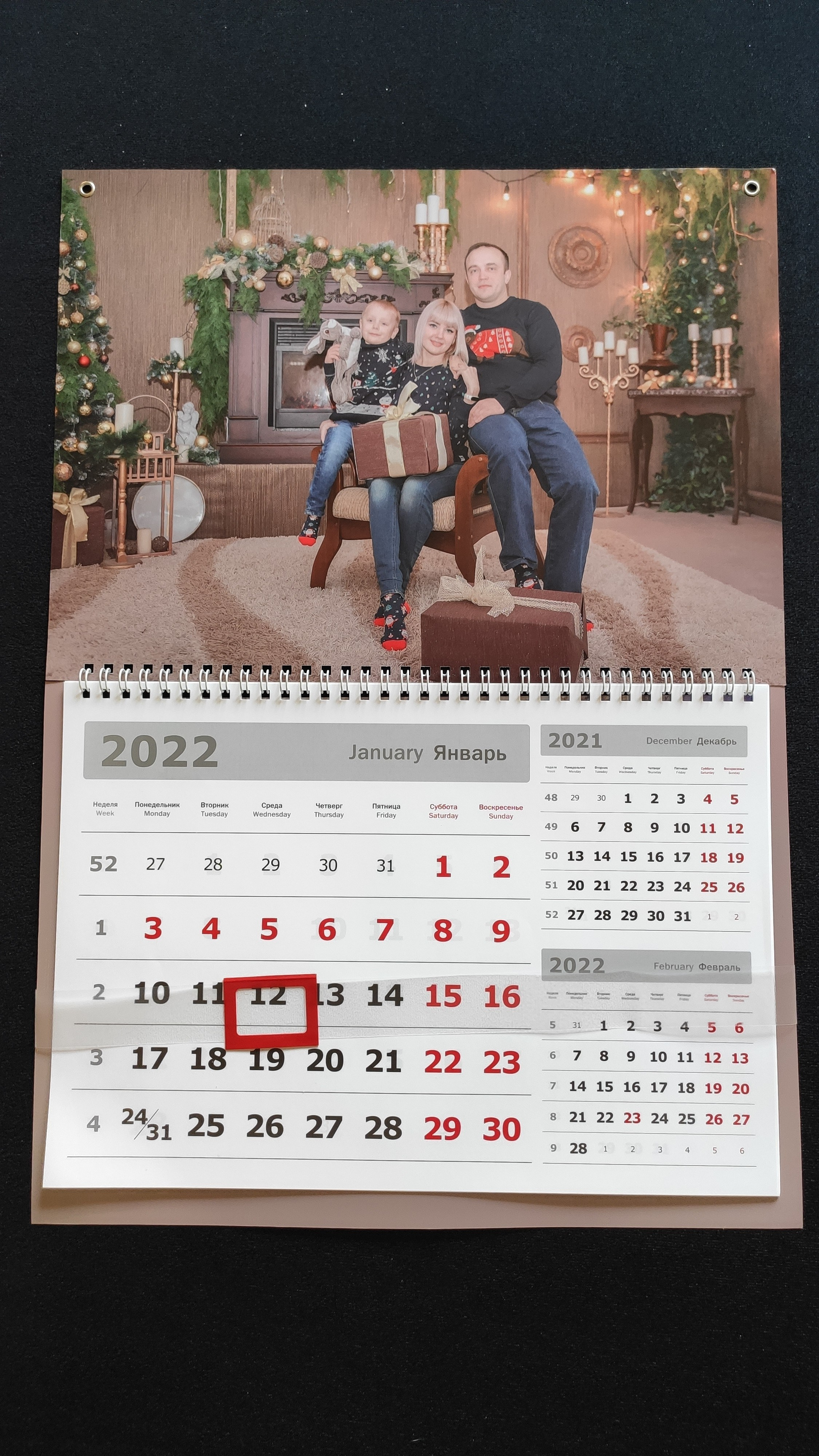 КАЛЕНДАРИ. Фотографы из солнечного Краснодара Вадим и Надежда Митус