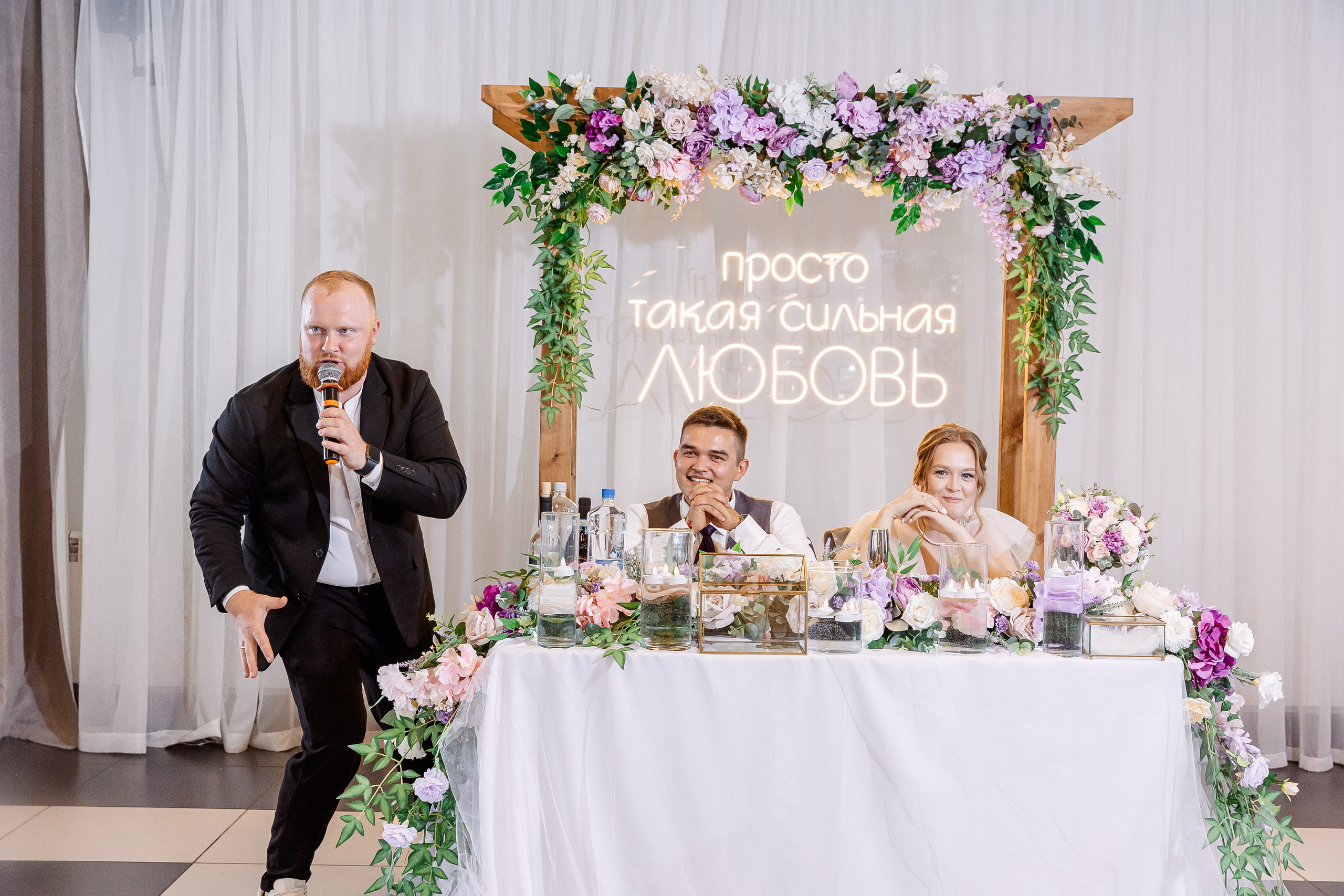 Любовь и Евгений. Свадебный и семейный фотограф в Челябинске Юлия Ишимова