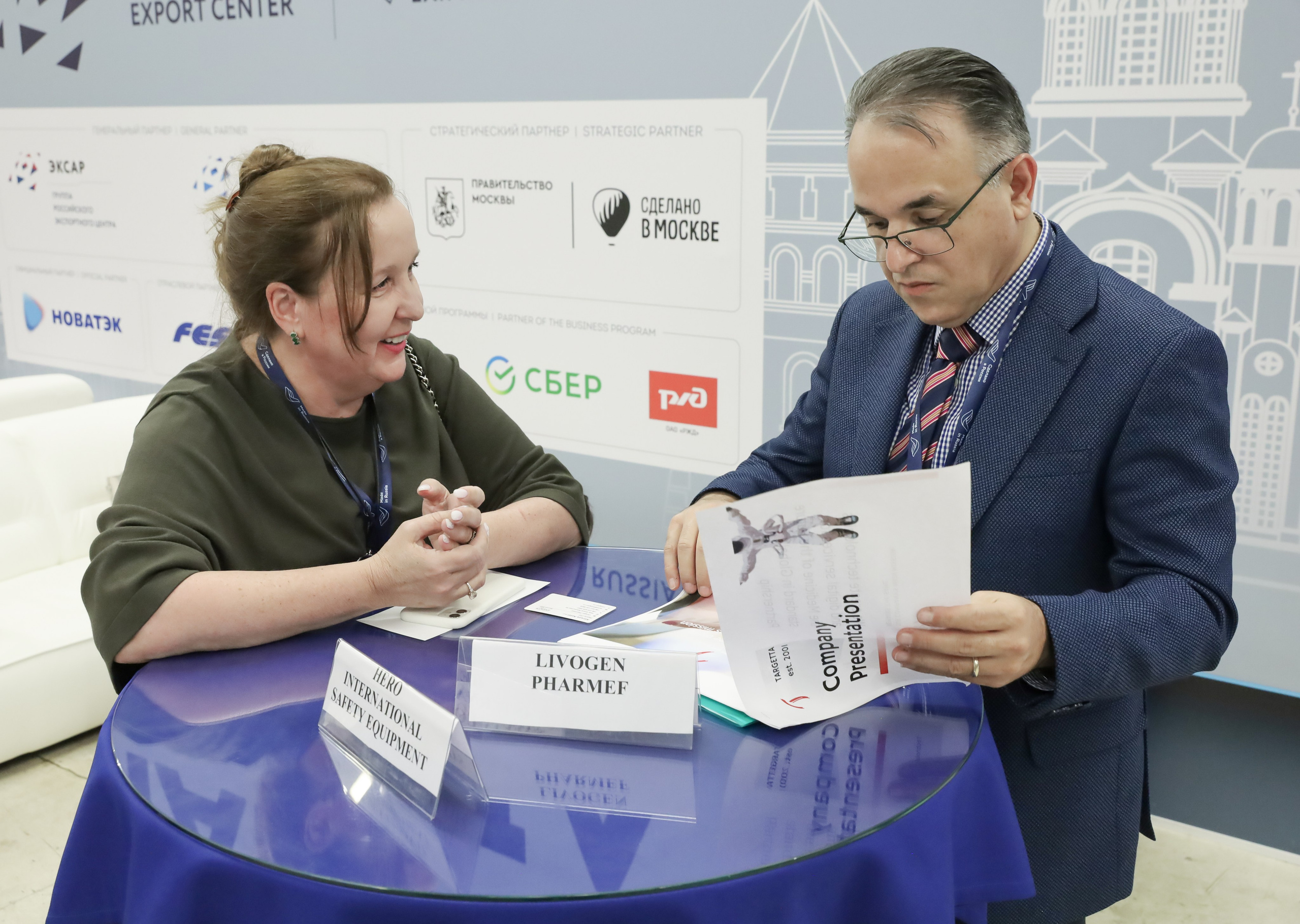 ФОРУМ «СДЕЛАНО В РОССИИ». Фотограф мероприятий Ирина Каширина