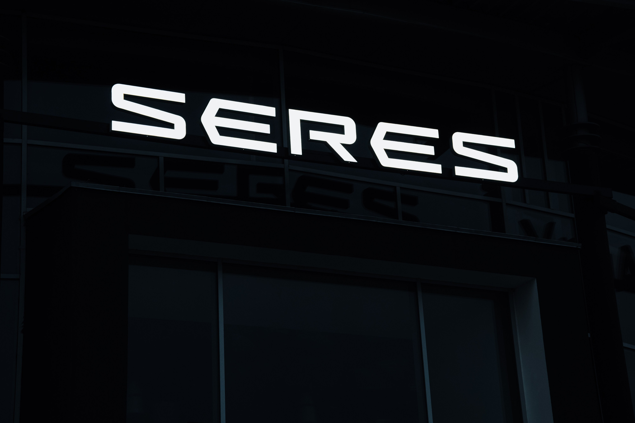 SERES В РОССИИ. Репортажный фотограф Зуев Роман г. Челябинск