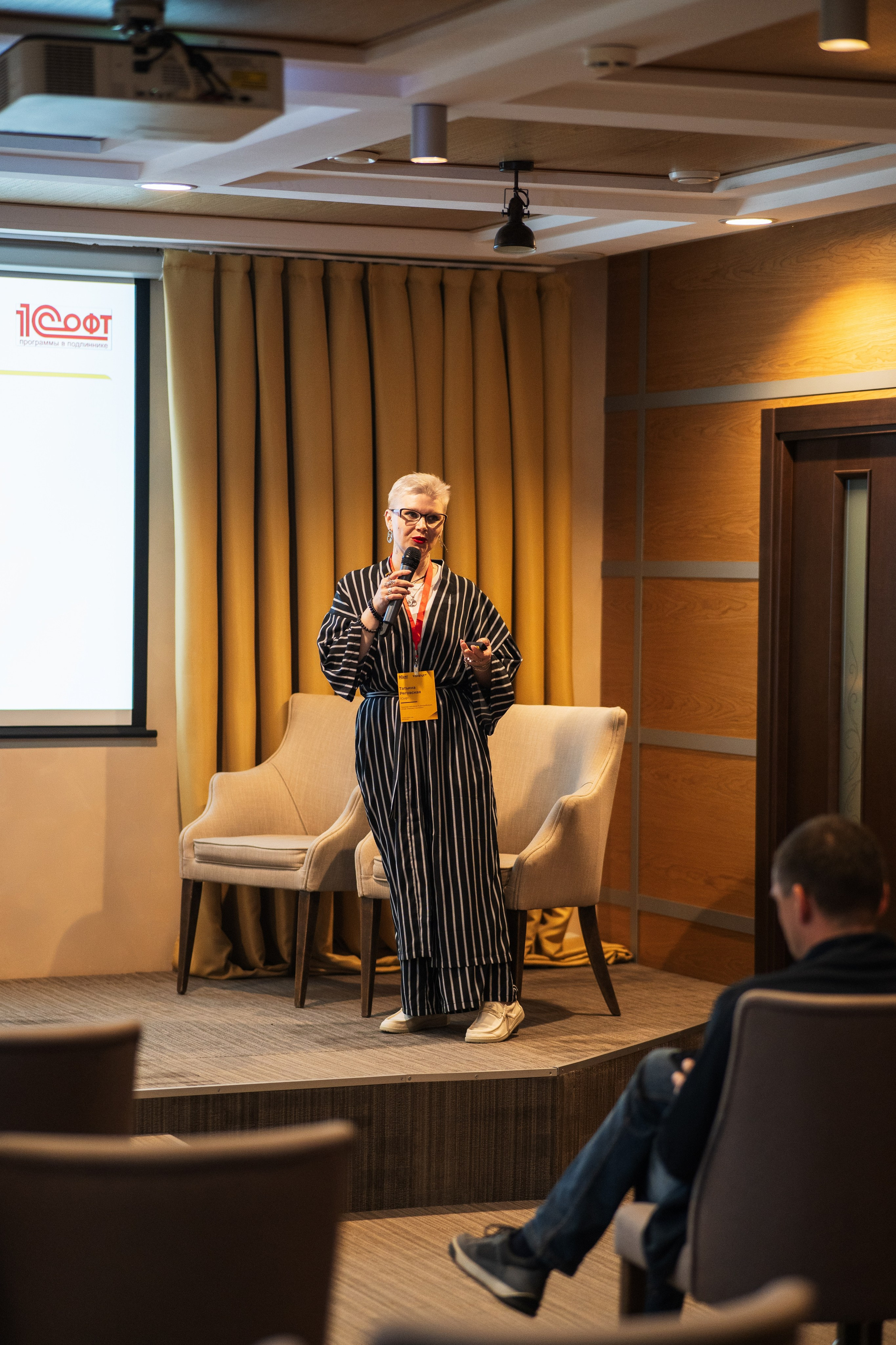 Конференция | 1С. Фотограф на любое событие в Кемерово