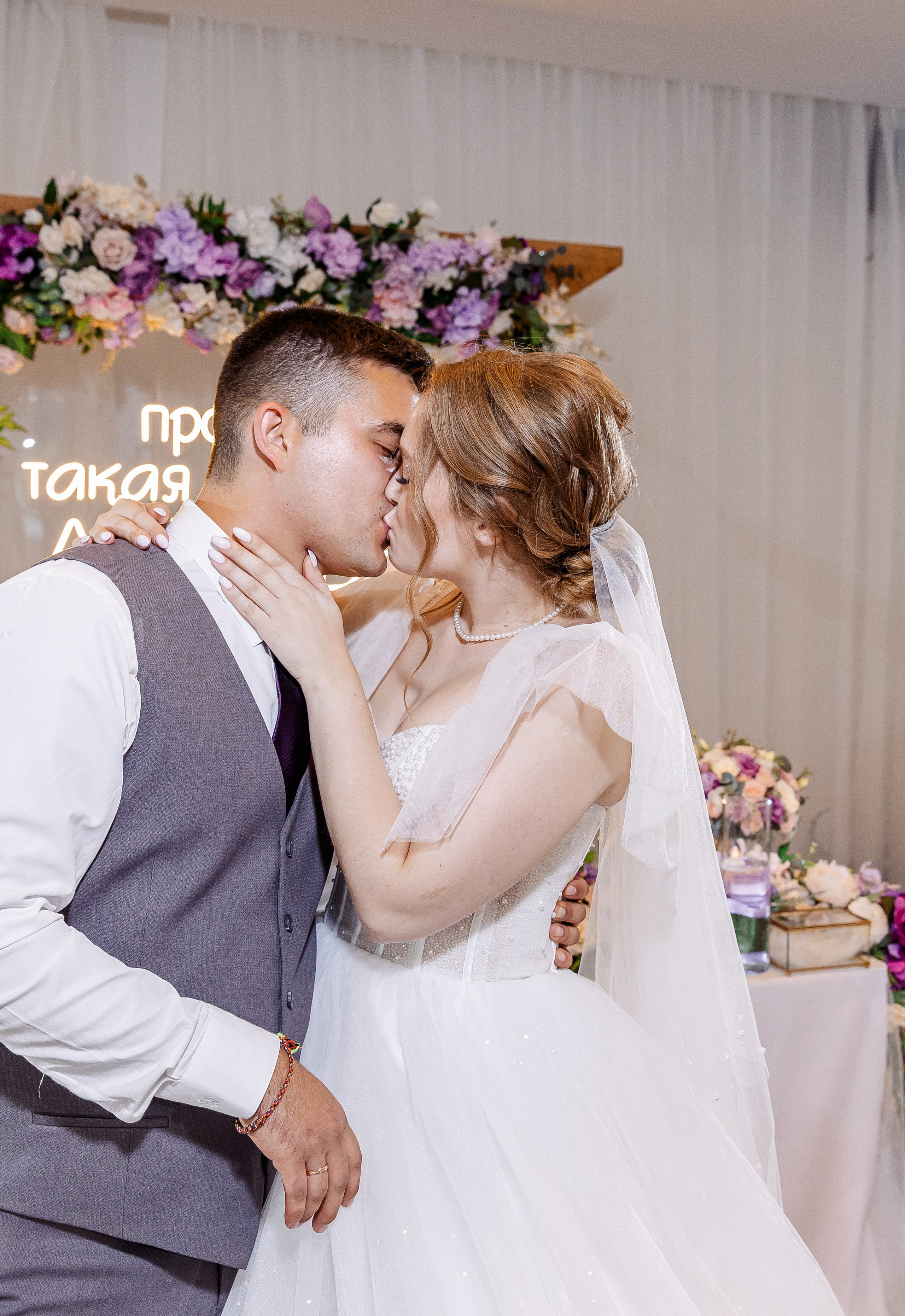 Любовь и Евгений. Свадебный и семейный фотограф в Челябинске Юлия Ишимова