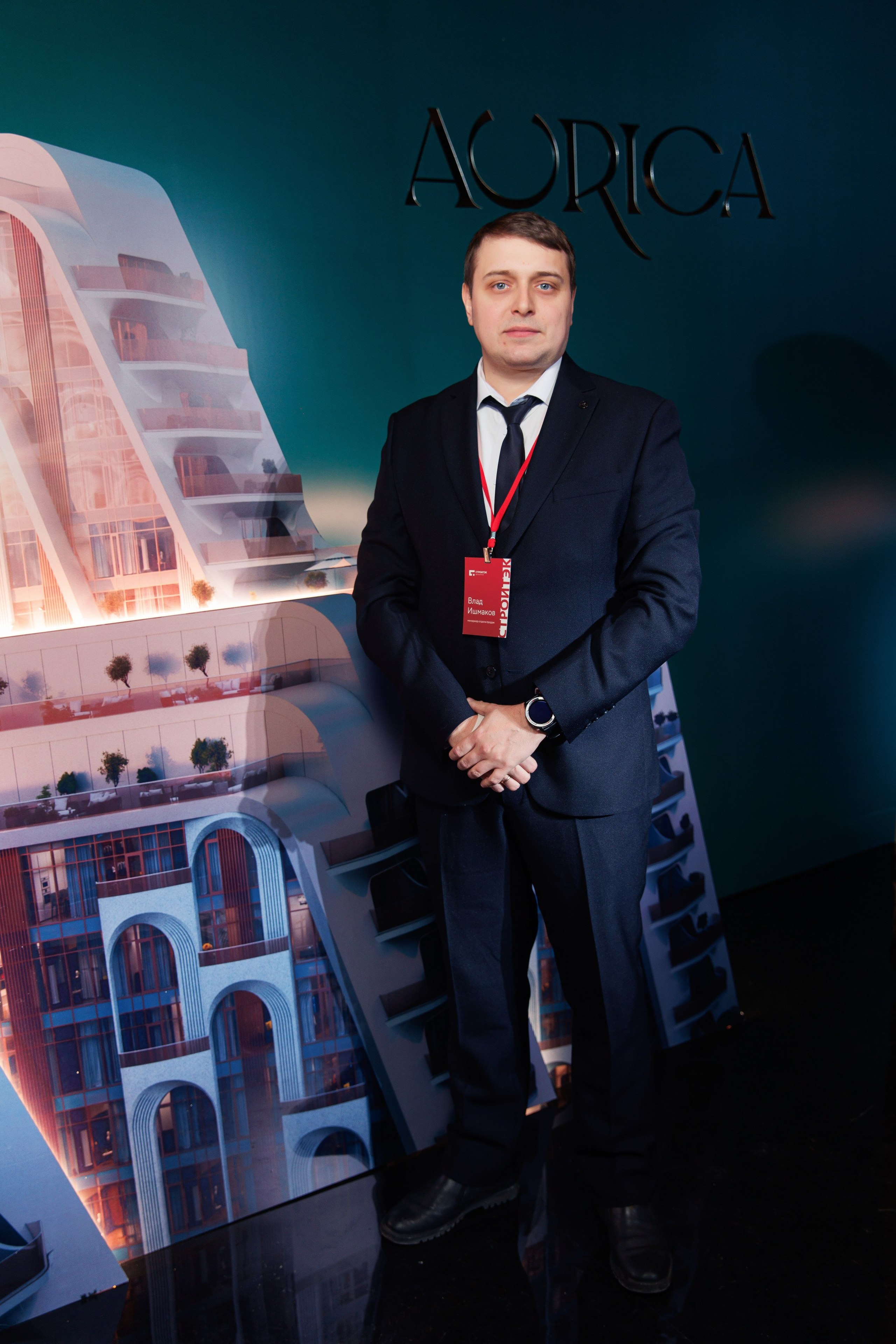 Презентация ЖК AURICA. Репортажный и свадебный фотограф в Уфе Павел Кожевников