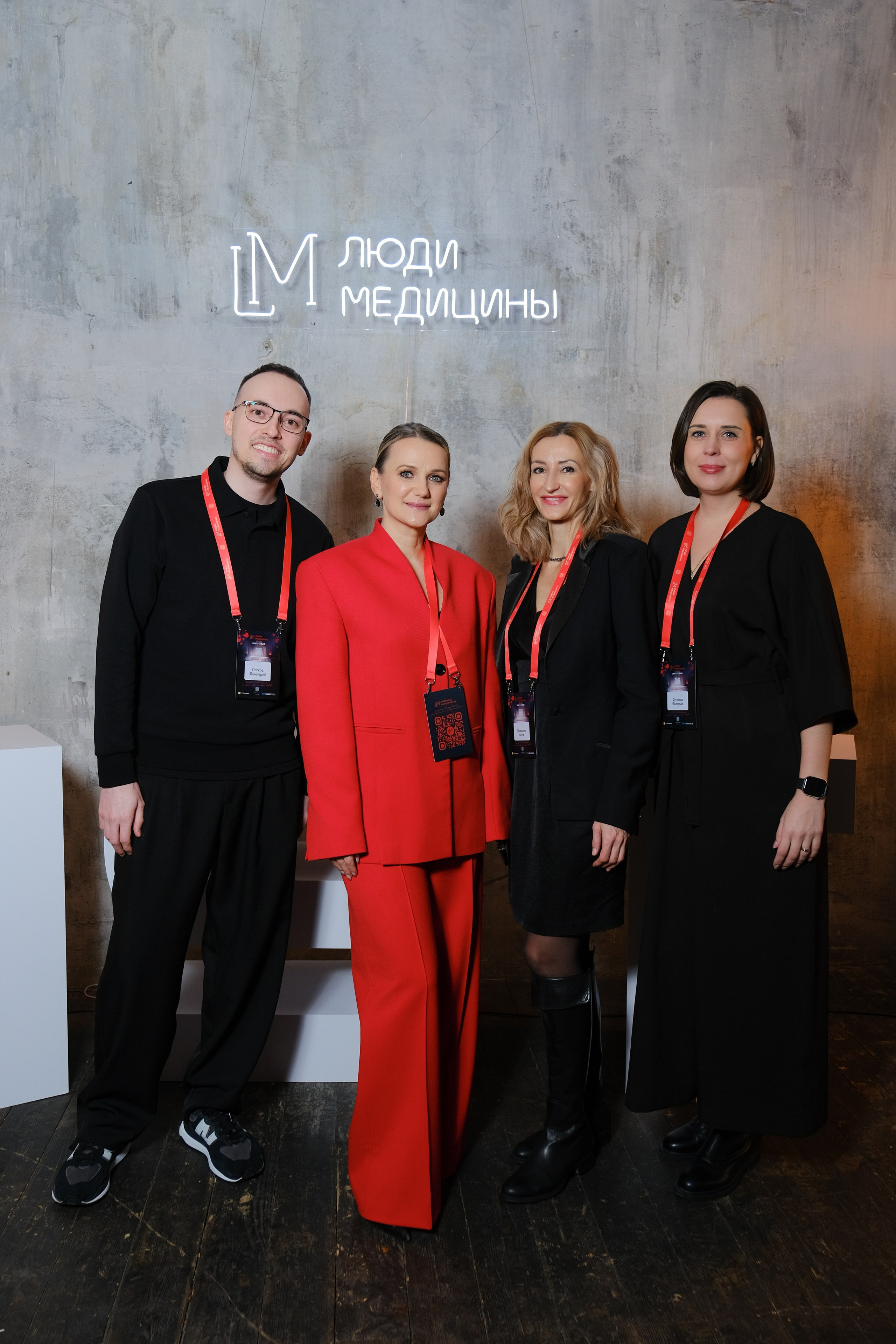 Люди медицины. Конференция. Anj kotsoeva