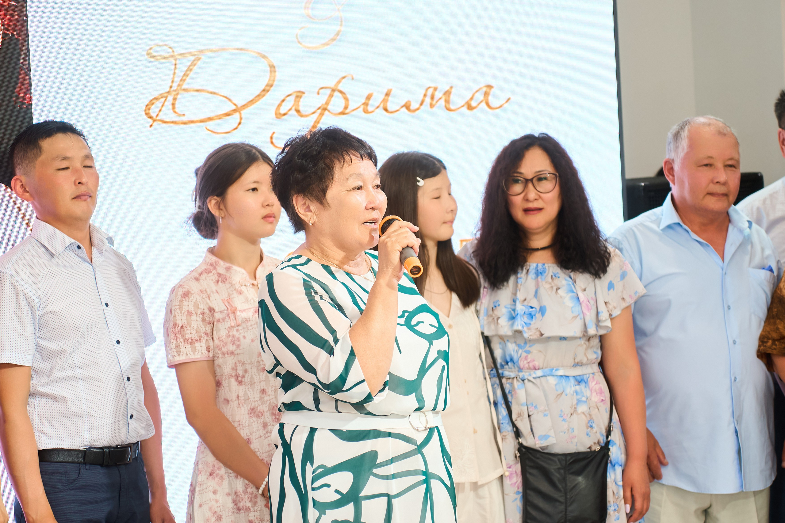 Дарина и Юрий. Главная