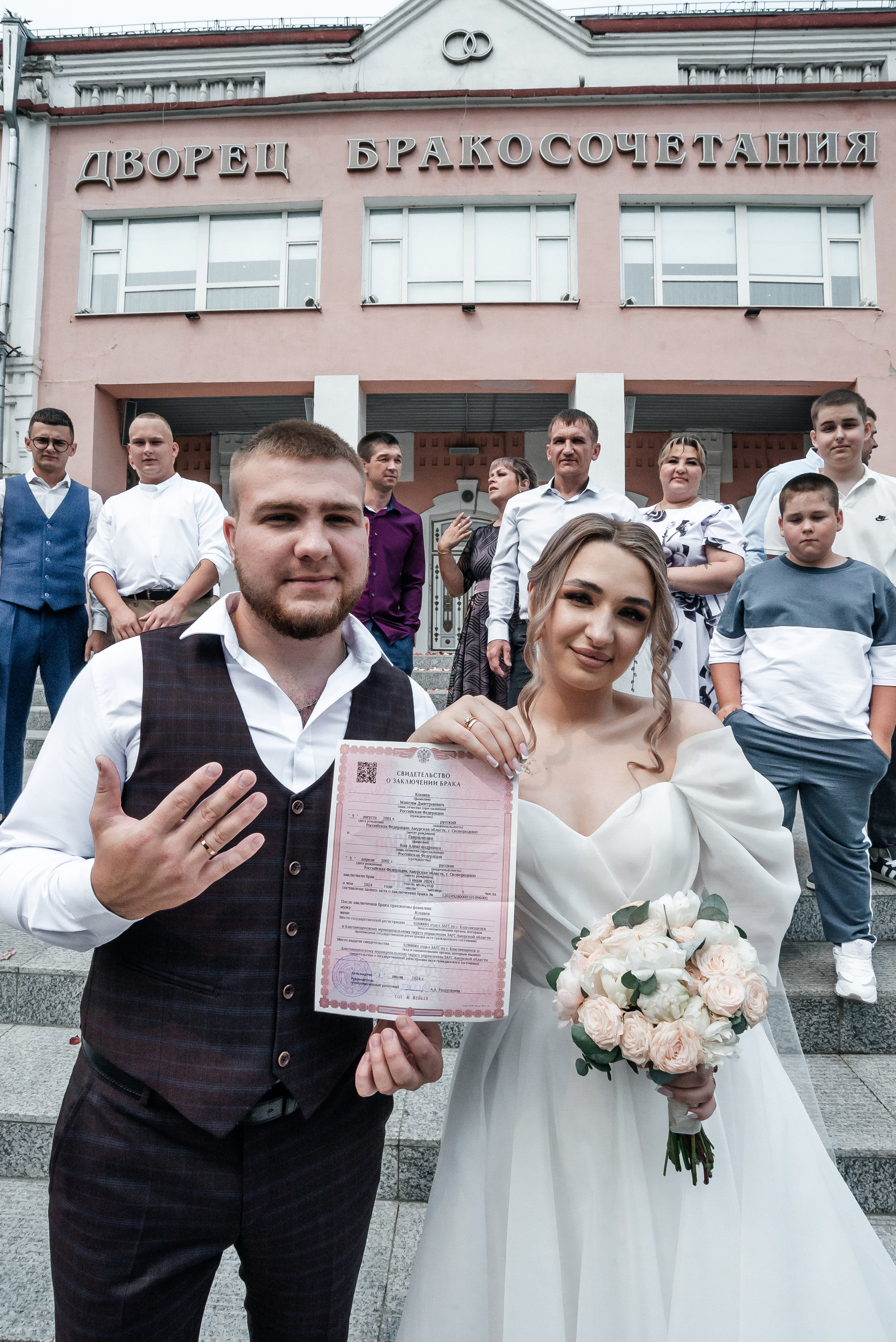 Максим и Яна. Фотограф Андрей Сенченко