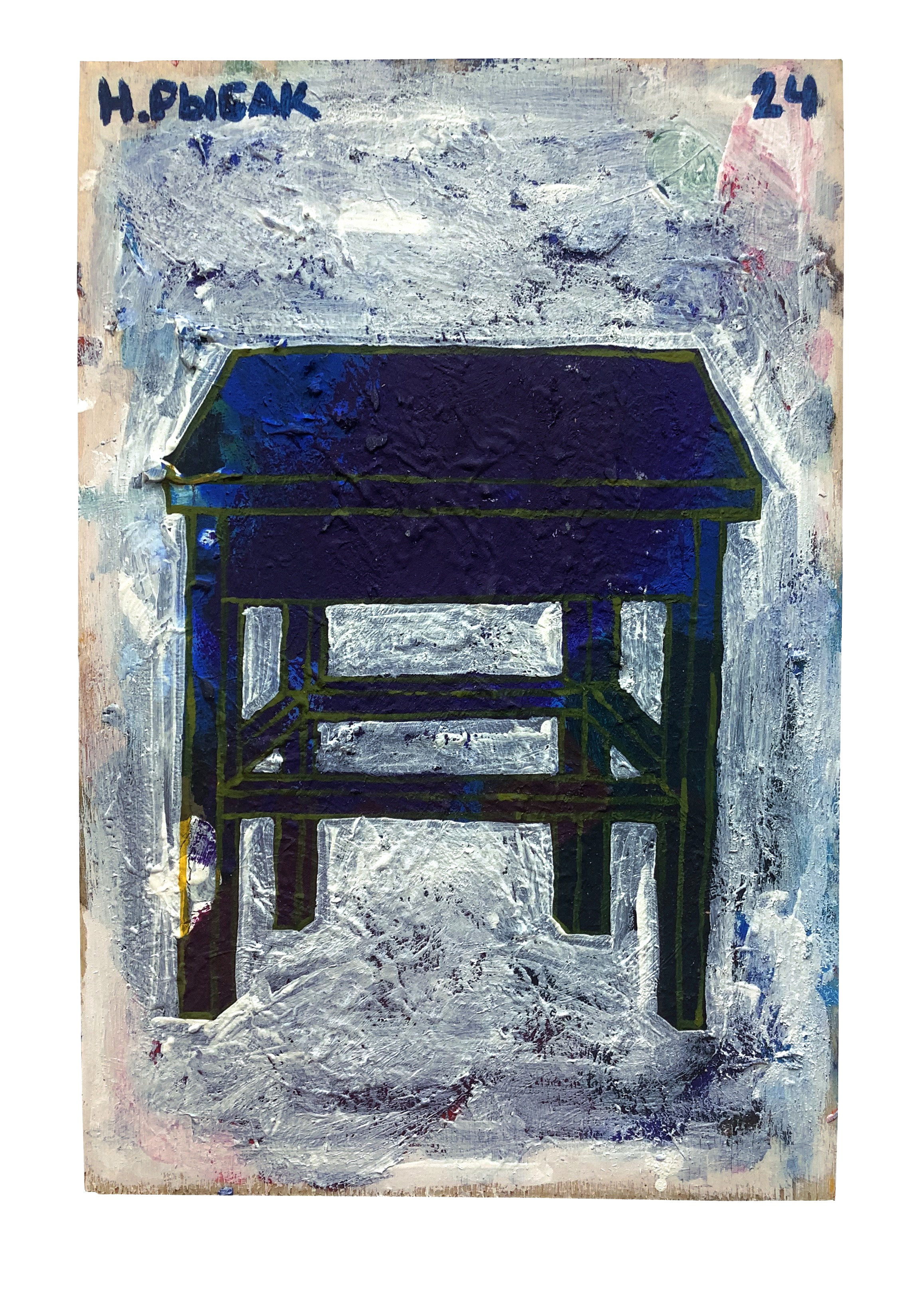 Табуретки на палитрах. Художник Рыбак Николай