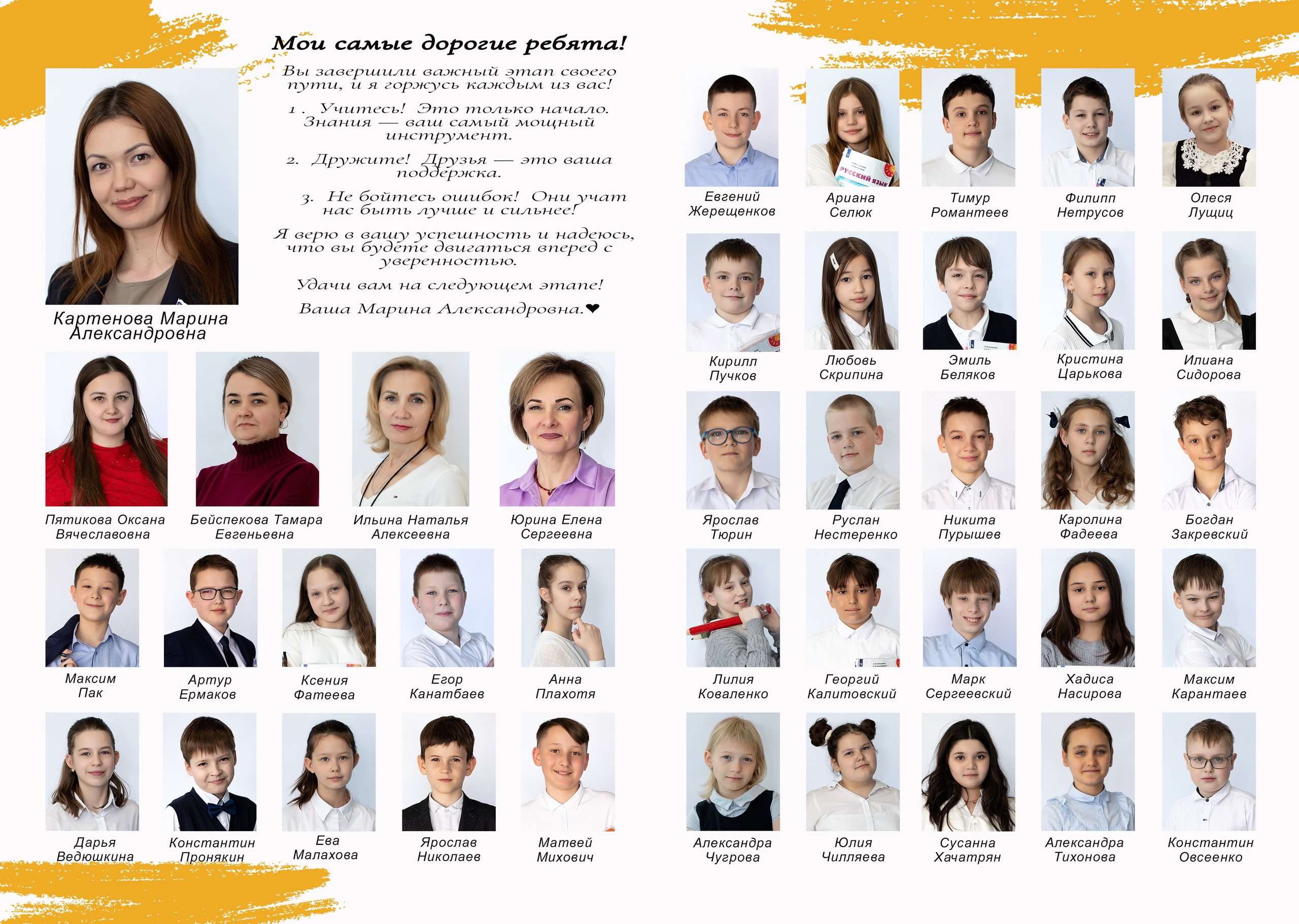 МАОУ СОШ № 57. Https://malovafoto.ru