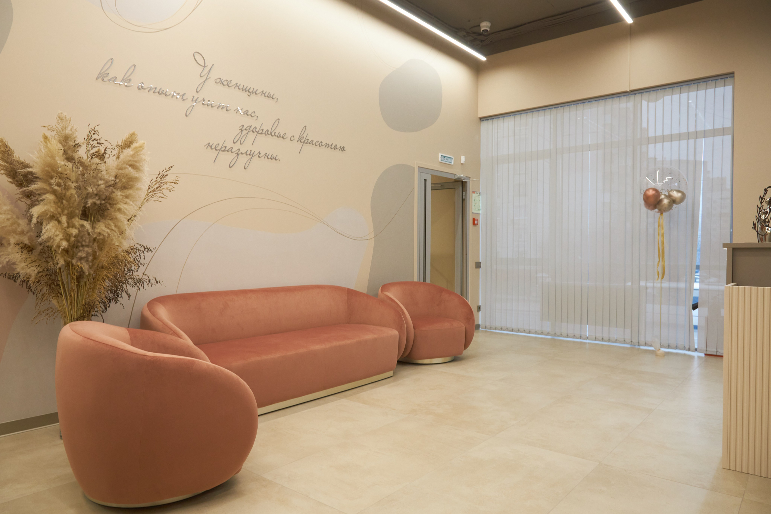 Косметологическая клиника «Molodo». Фотограф Сергей Феденко