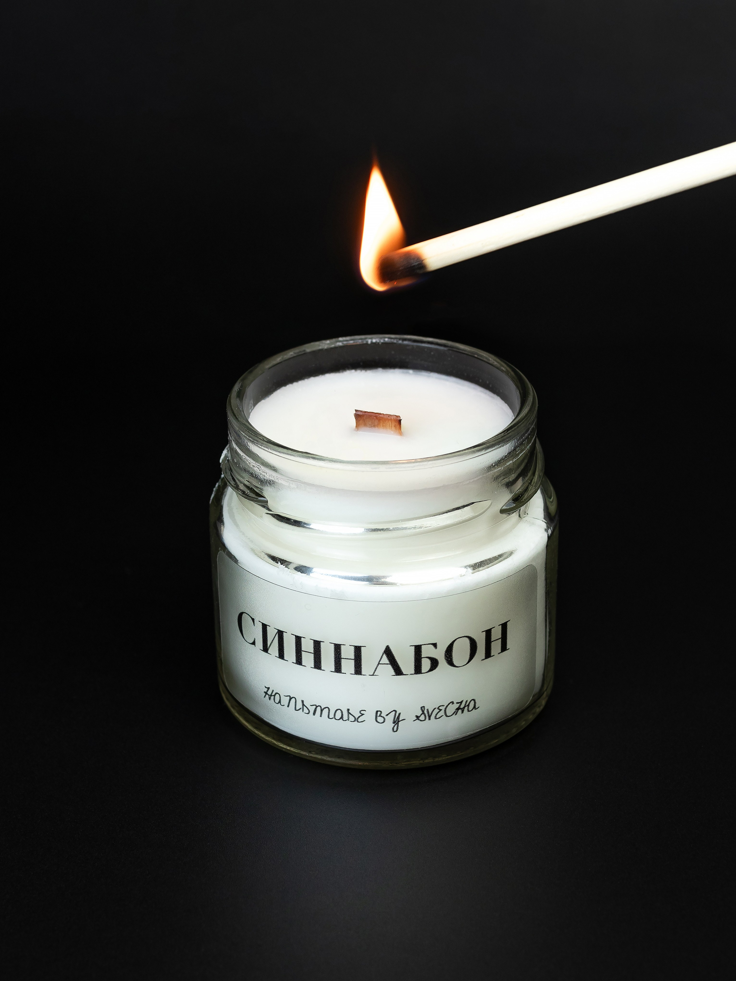 Свечи. Фотограф в Краснодаре Арина Кудряшова