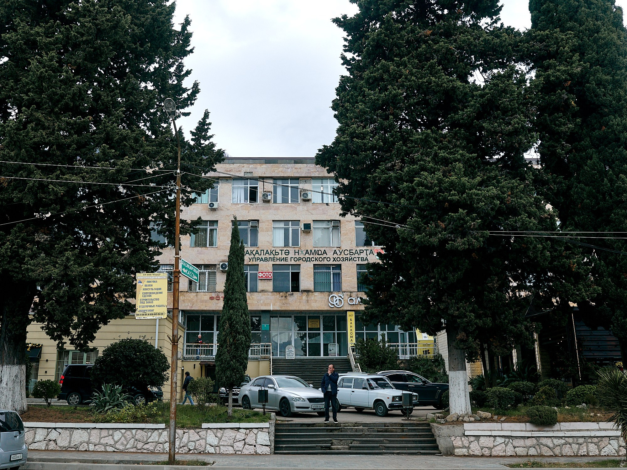 Гагра, Абхазия. Декабрь 2024. Фотографии отовсюду и обо всем